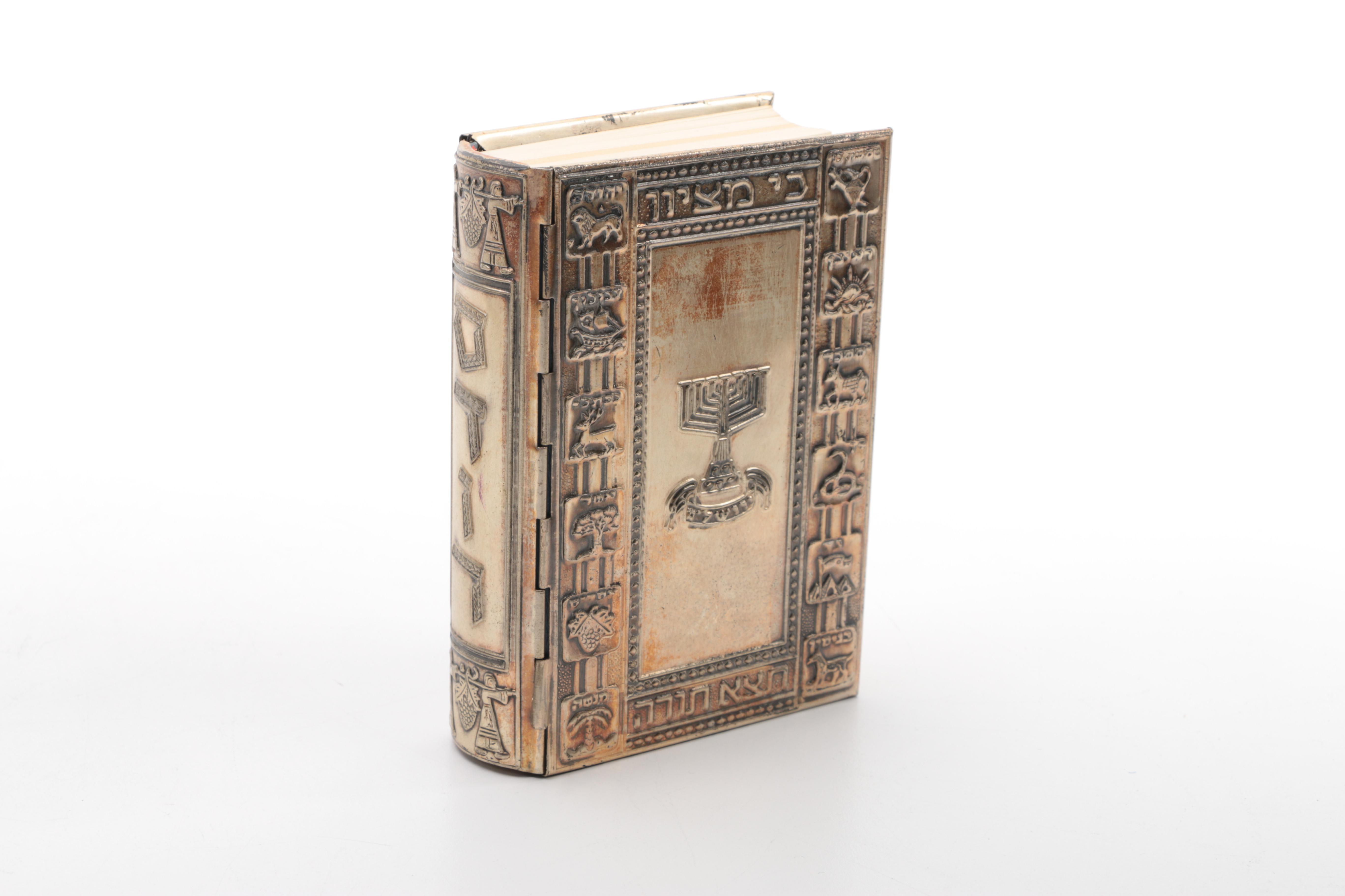 1975 Hebrew-English Siddur With Stand