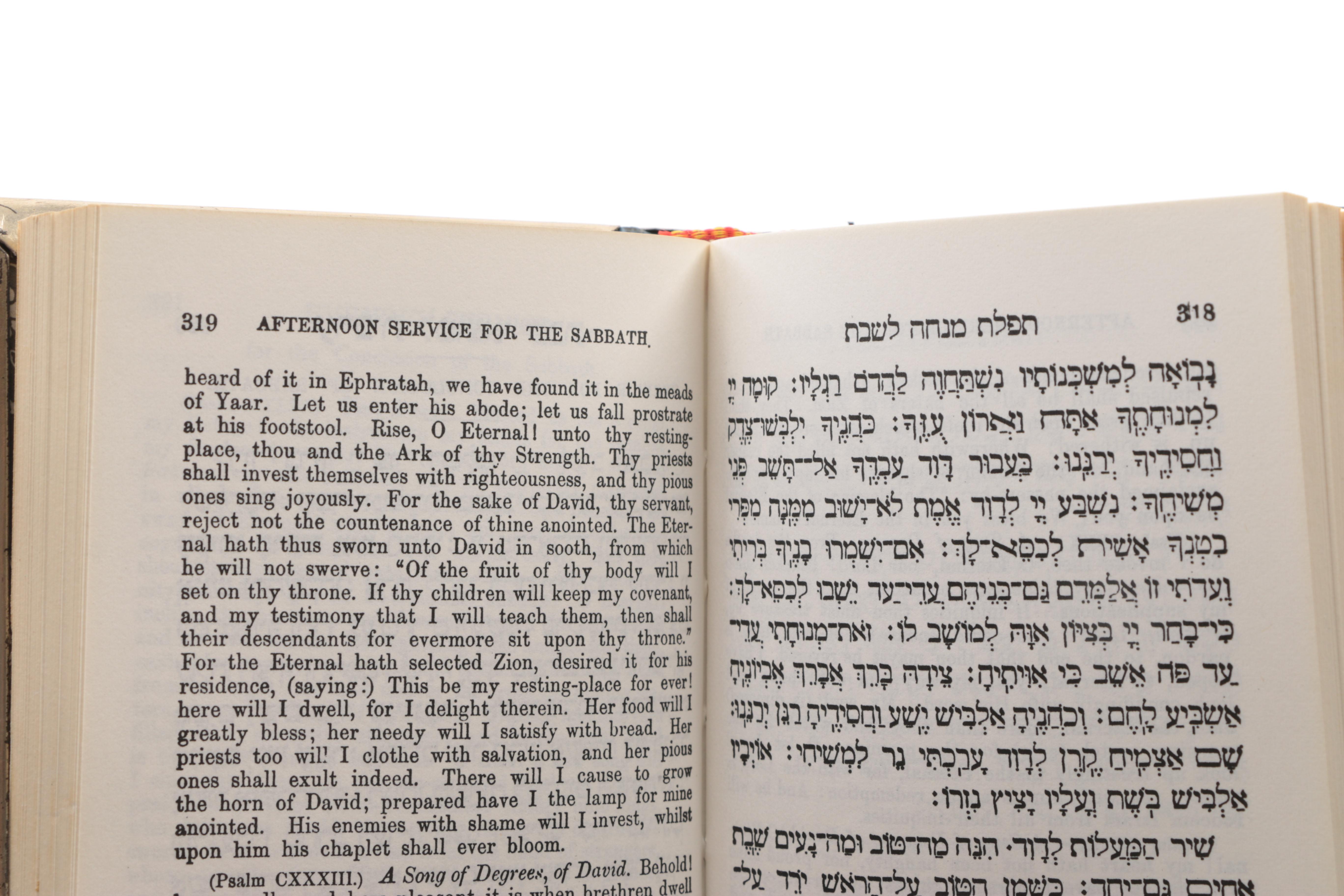 1975 Hebrew-English Siddur With Stand