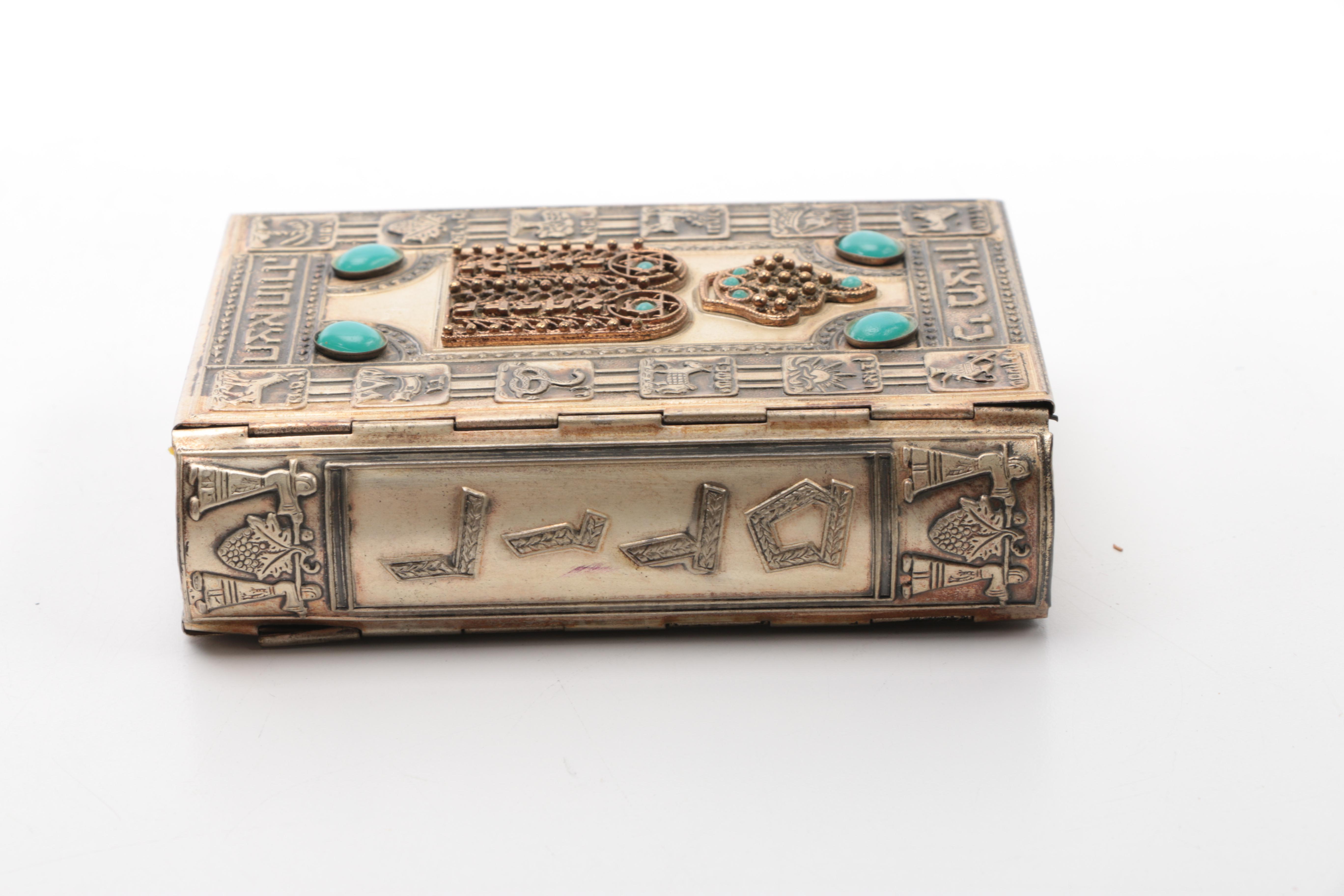 1975 Hebrew-English Siddur With Stand