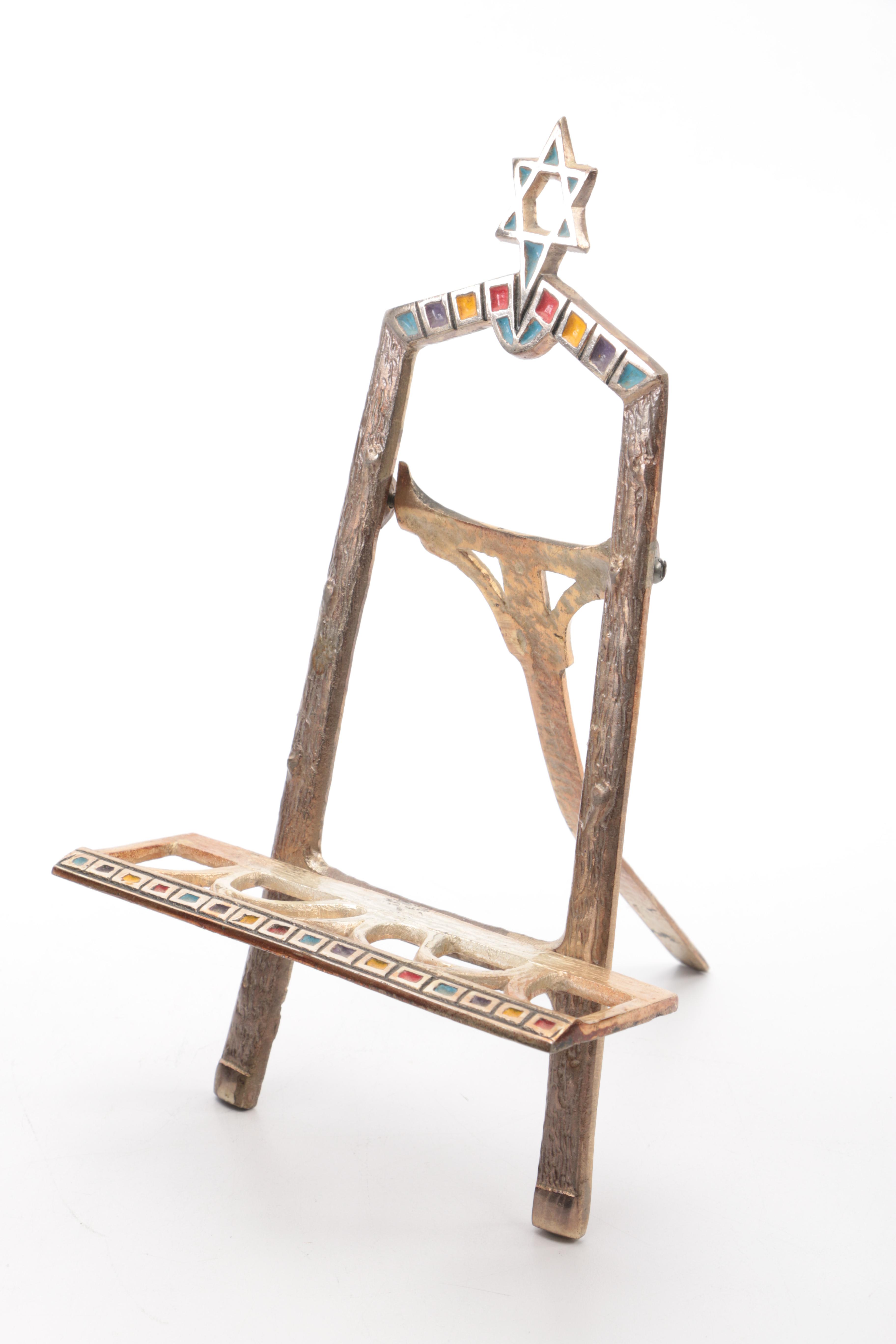 1975 Hebrew-English Siddur With Stand