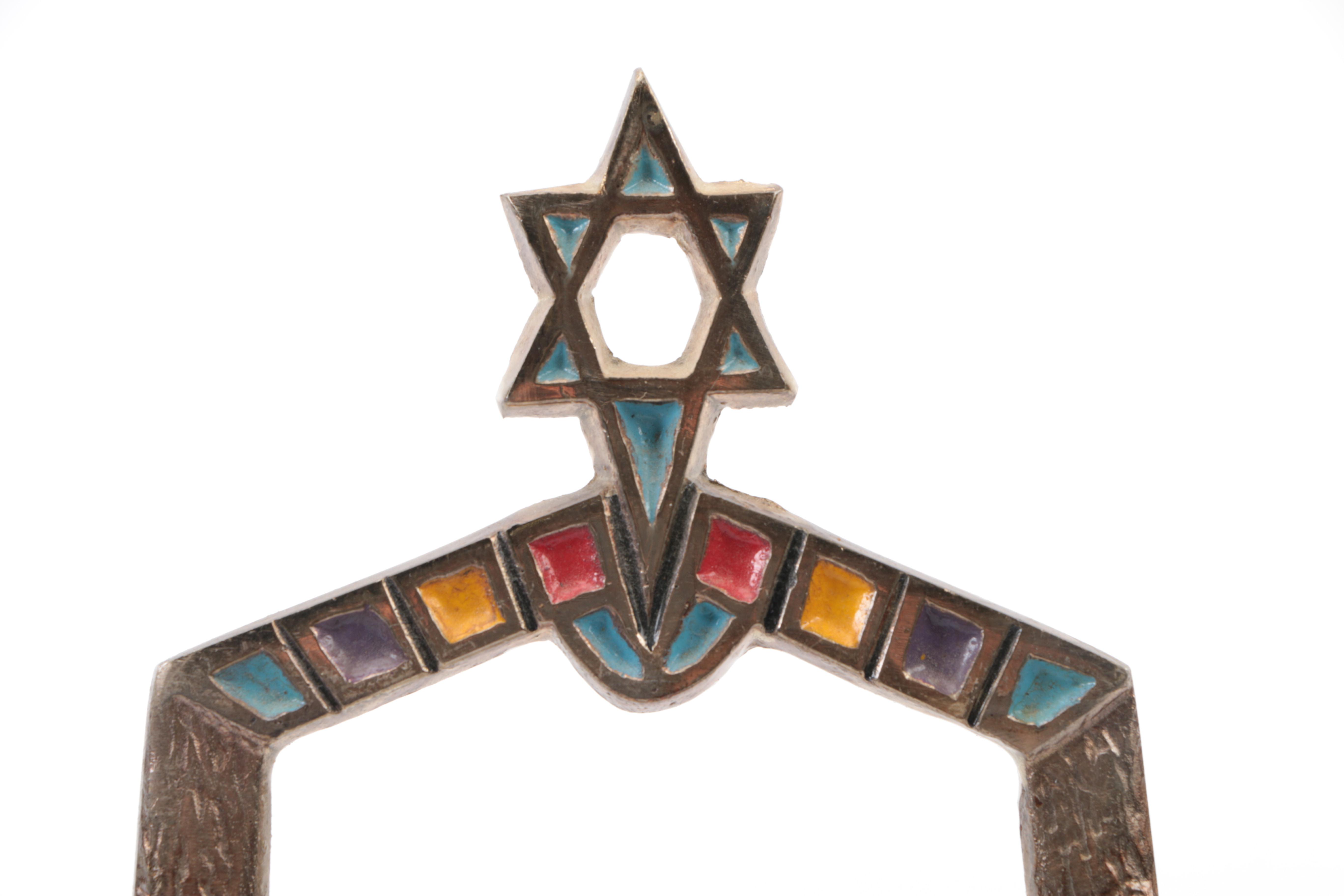 1975 Hebrew-English Siddur With Stand