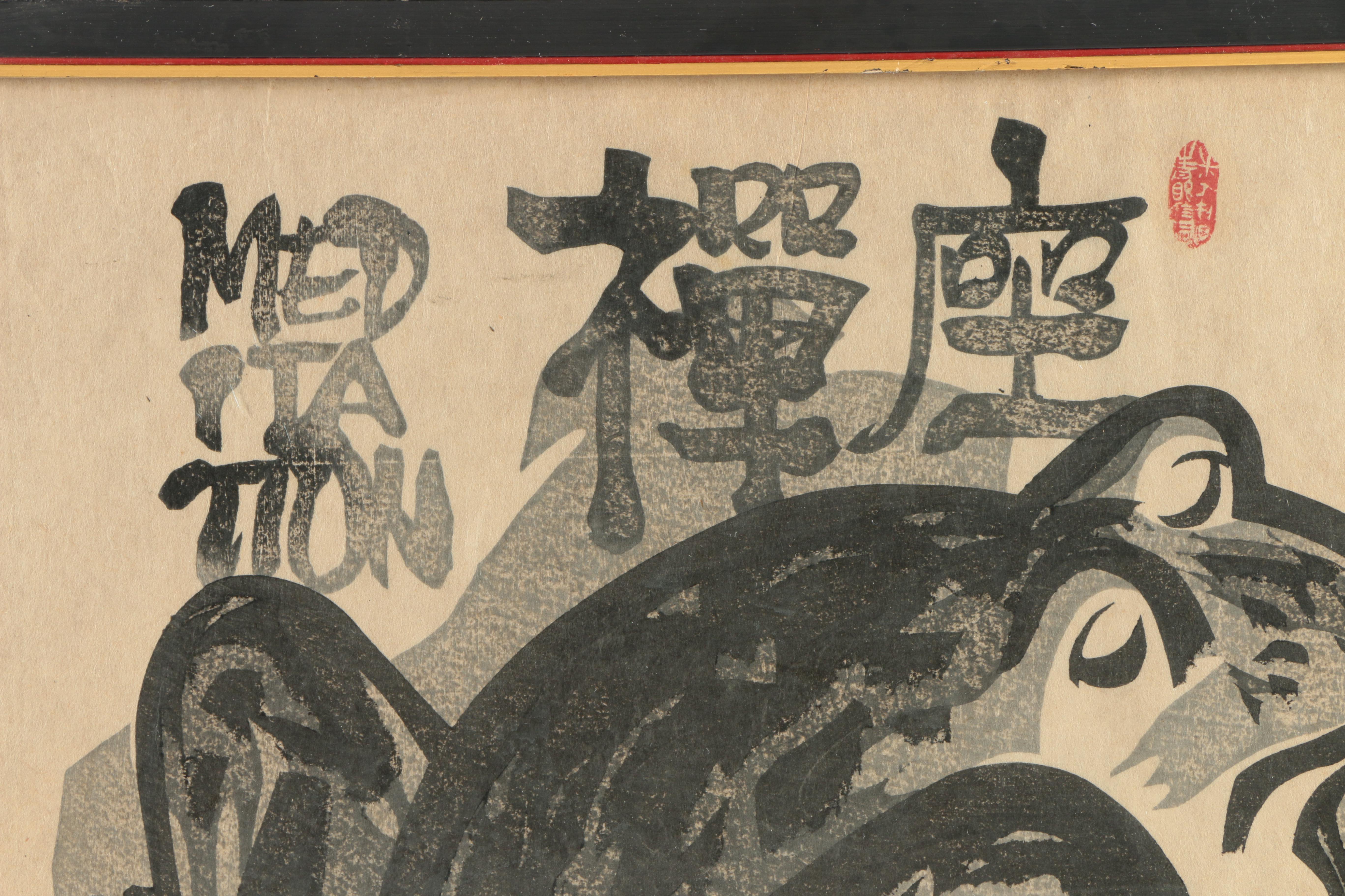 1970 Clifton Karhu Woodblock Print of Frog "Za Zen"