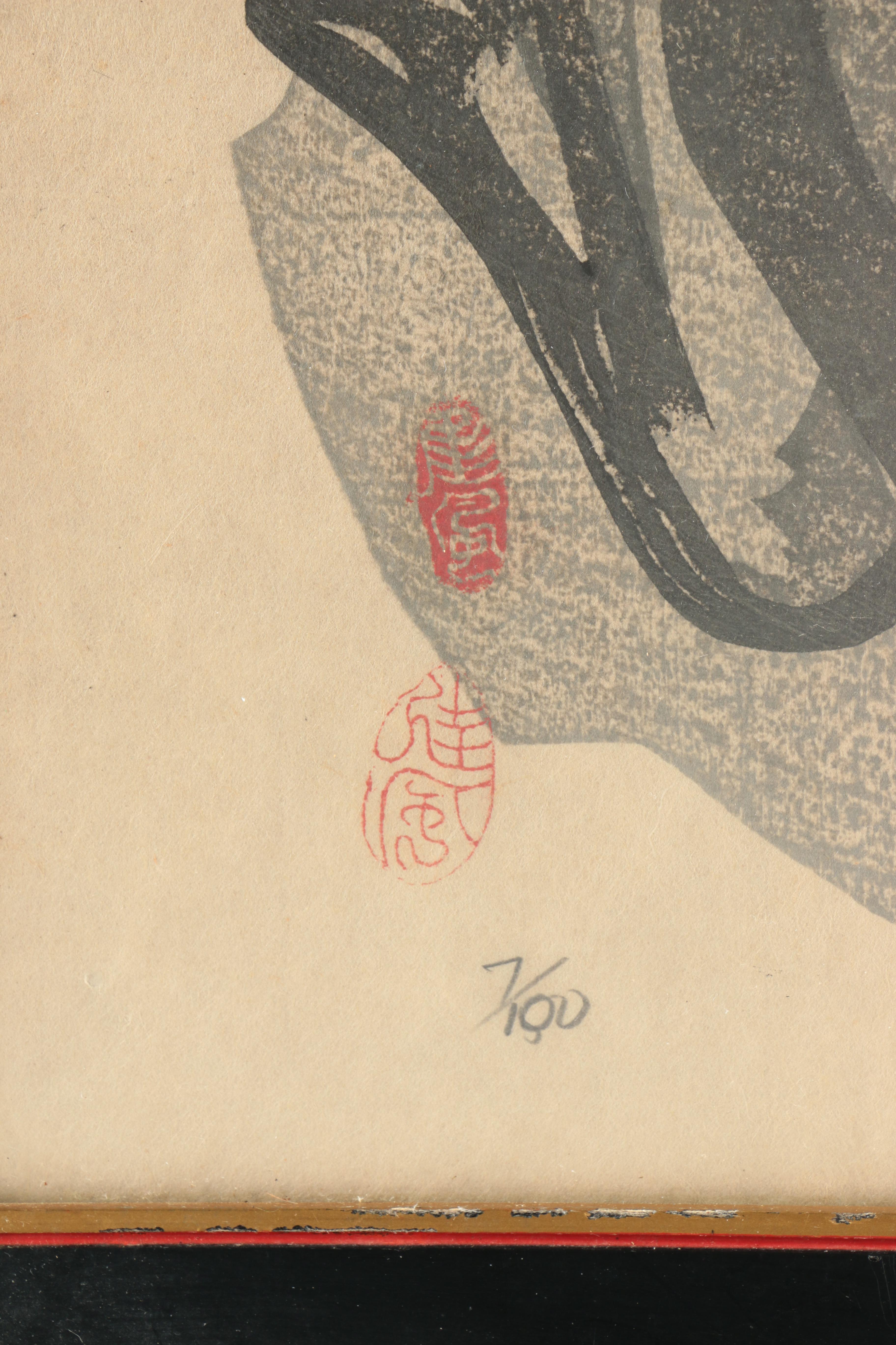 1970 Clifton Karhu Woodblock Print of Frog "Za Zen"