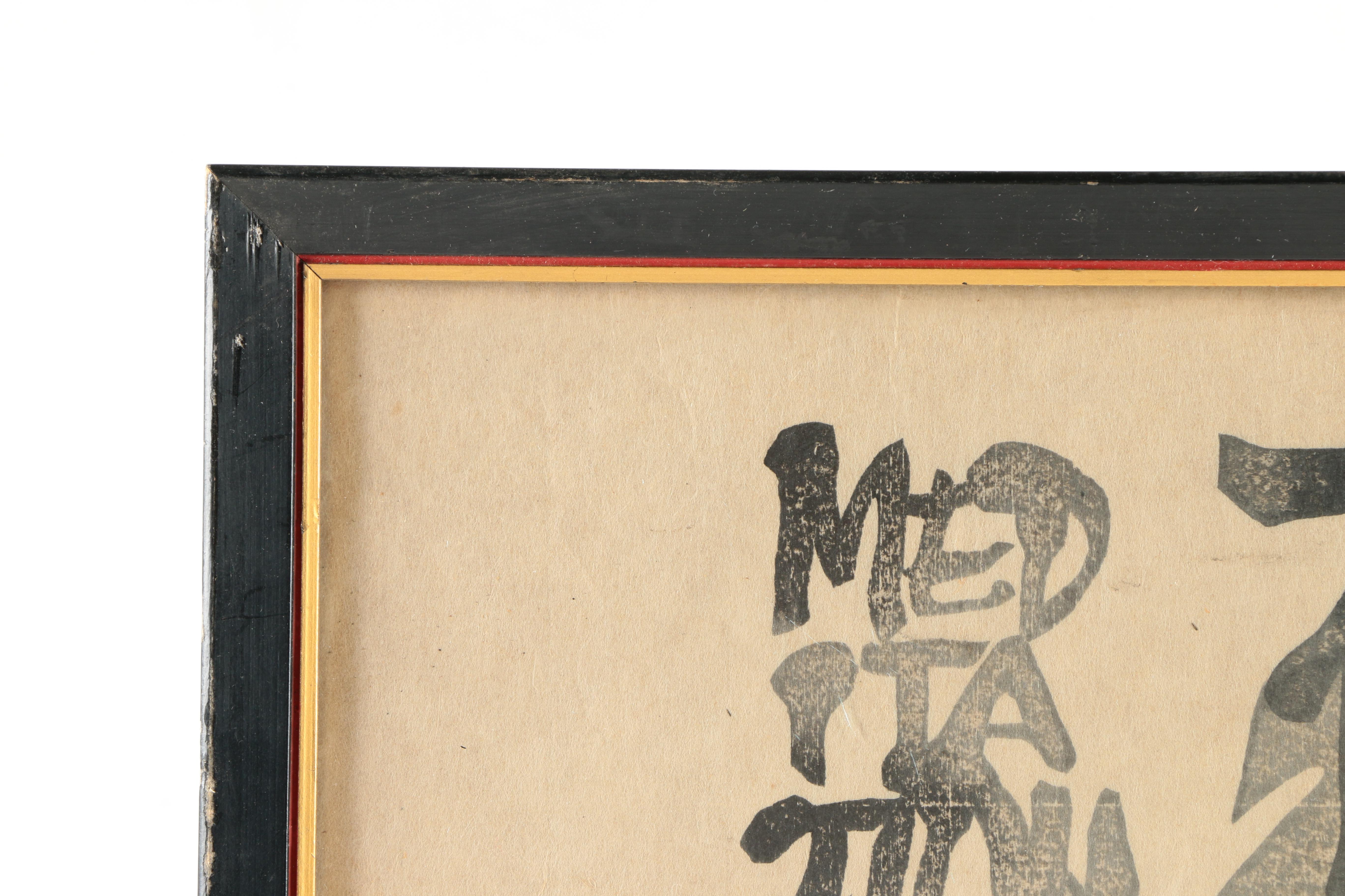 1970 Clifton Karhu Woodblock Print of Frog "Za Zen"