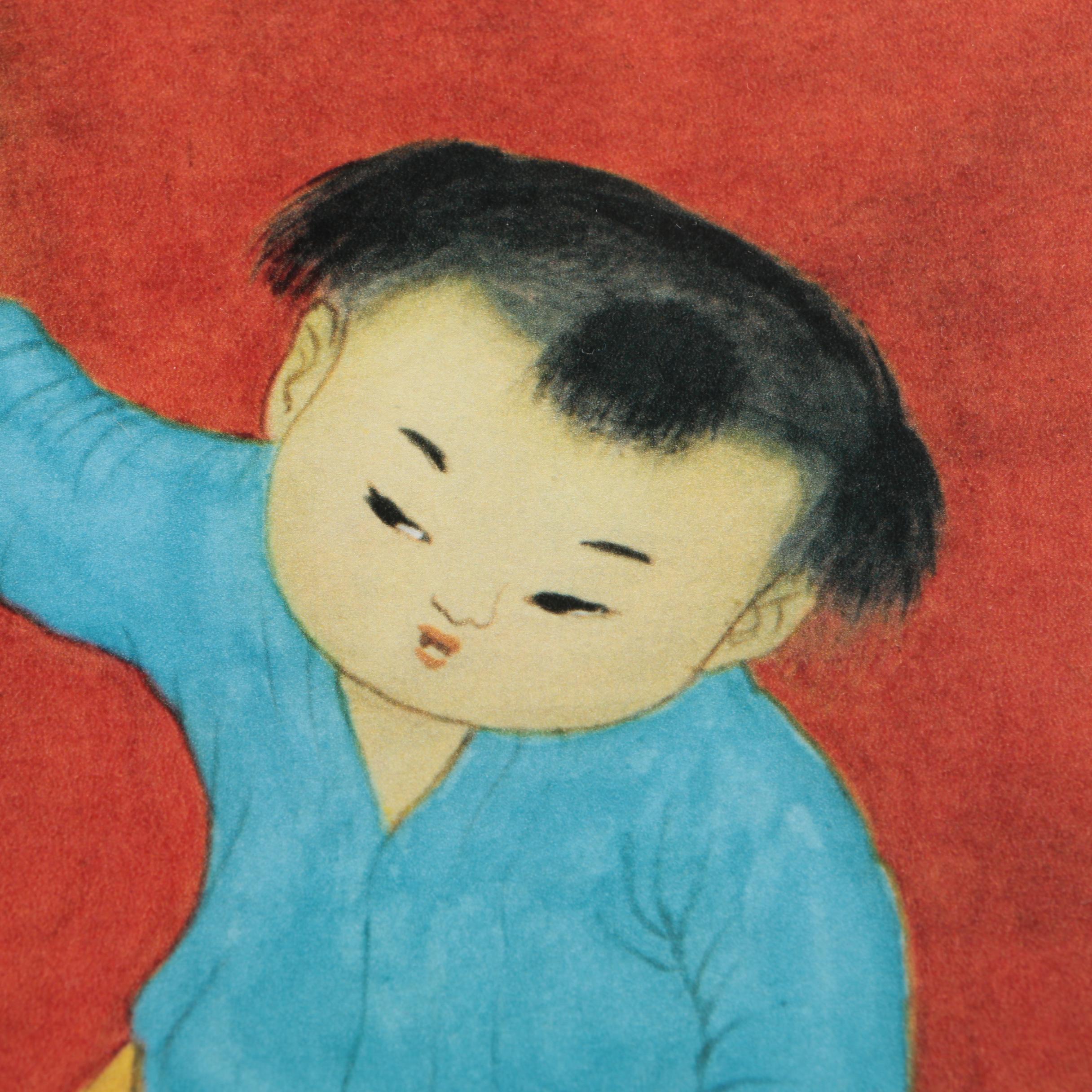 Lithograph Print on Paper After Mai Thứ "La Ronde"