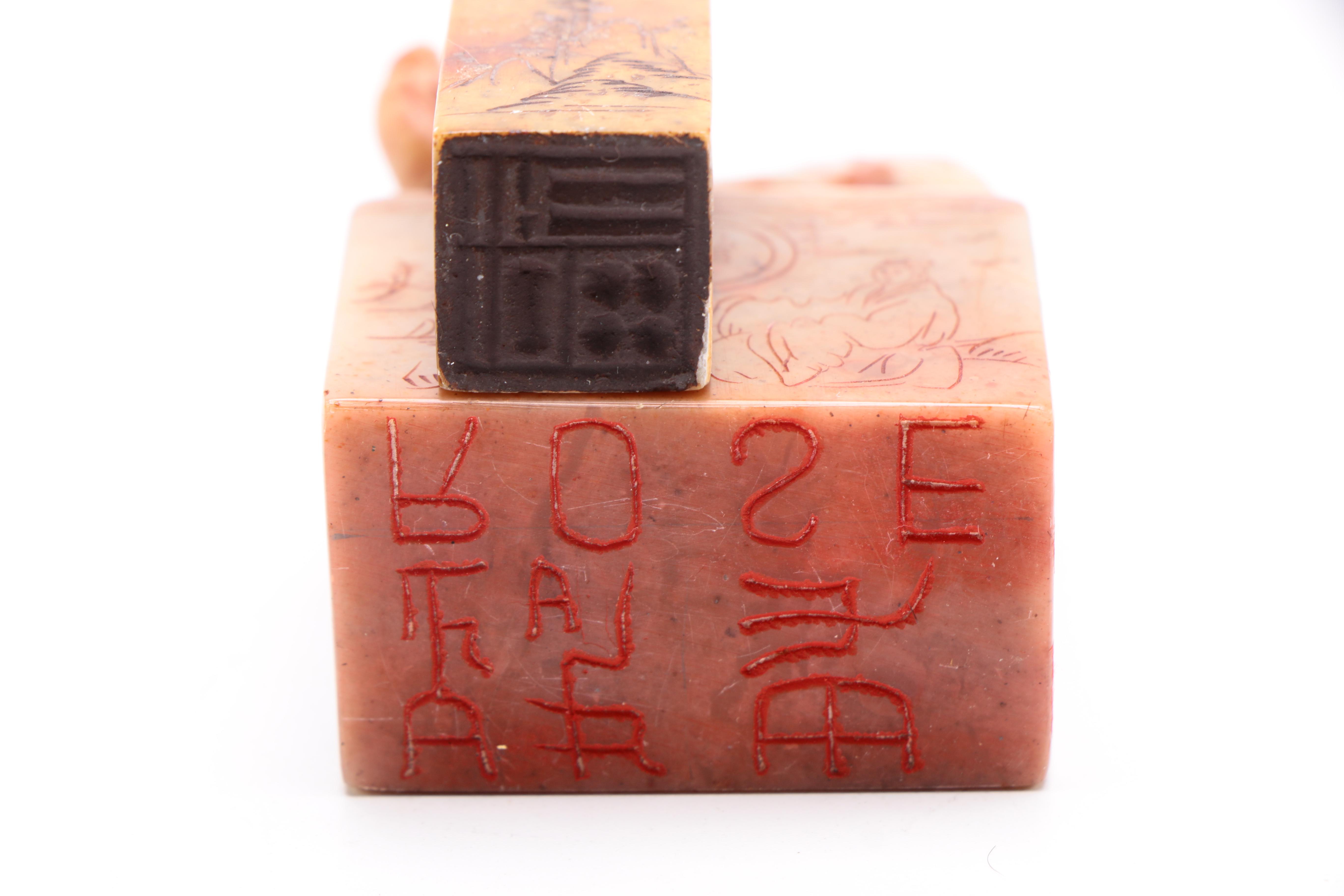 A Selection of Animal Themed Decor to Include Two Soapstone Carvings