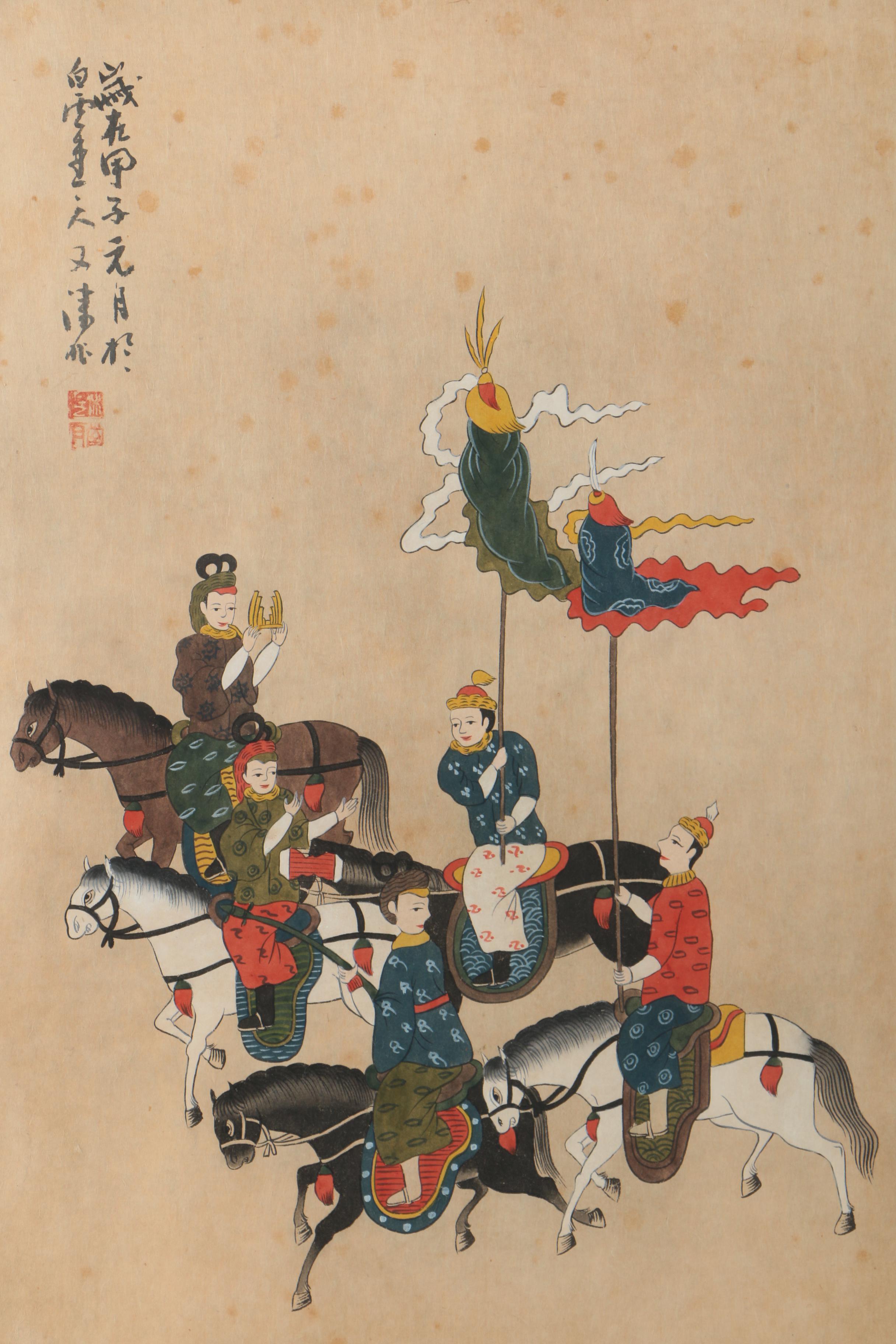 East Asian Style Gouache Painting on Paper of Travelers