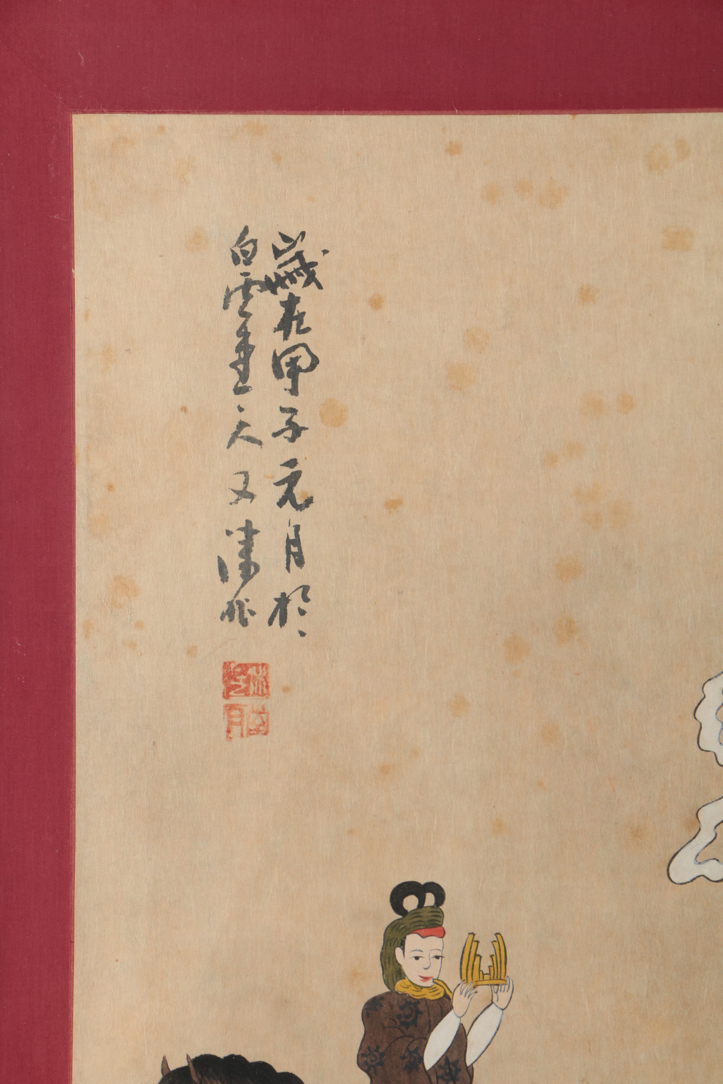 East Asian Style Gouache Painting on Paper of Travelers