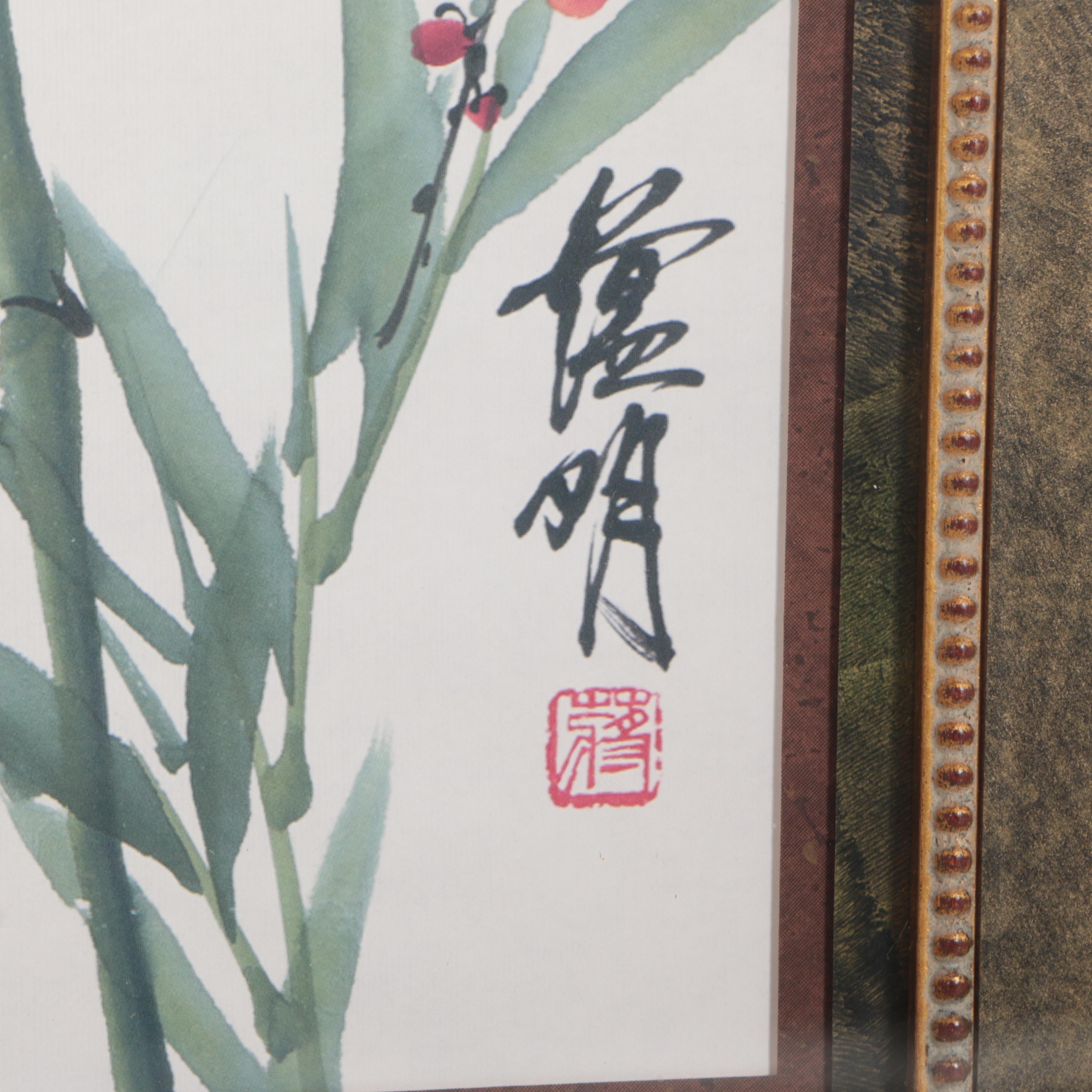 Offset Lithograph on Paper of Cherry Blossoms