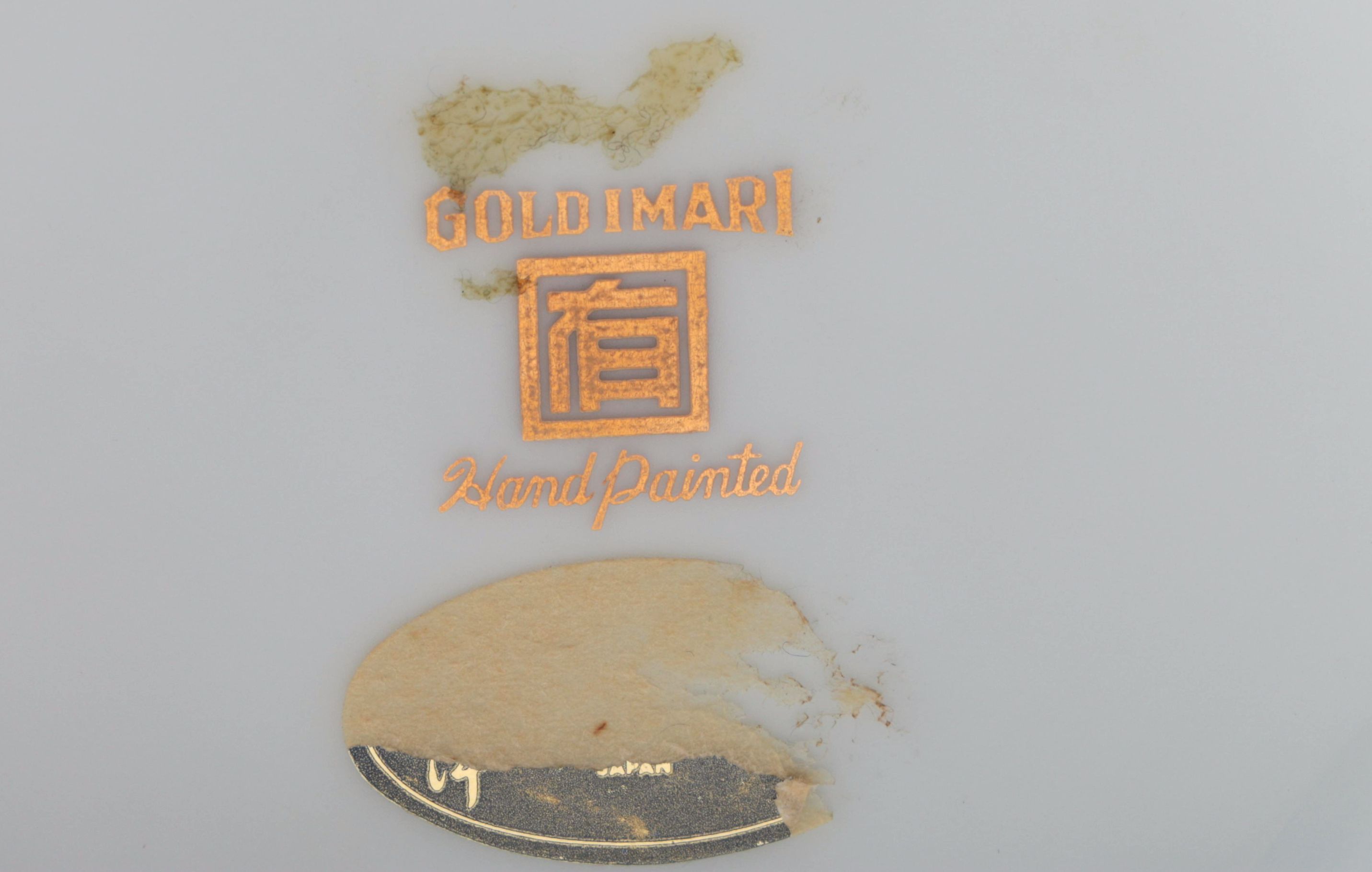 Japanese Gold Imari Porcelain Ginger Jar