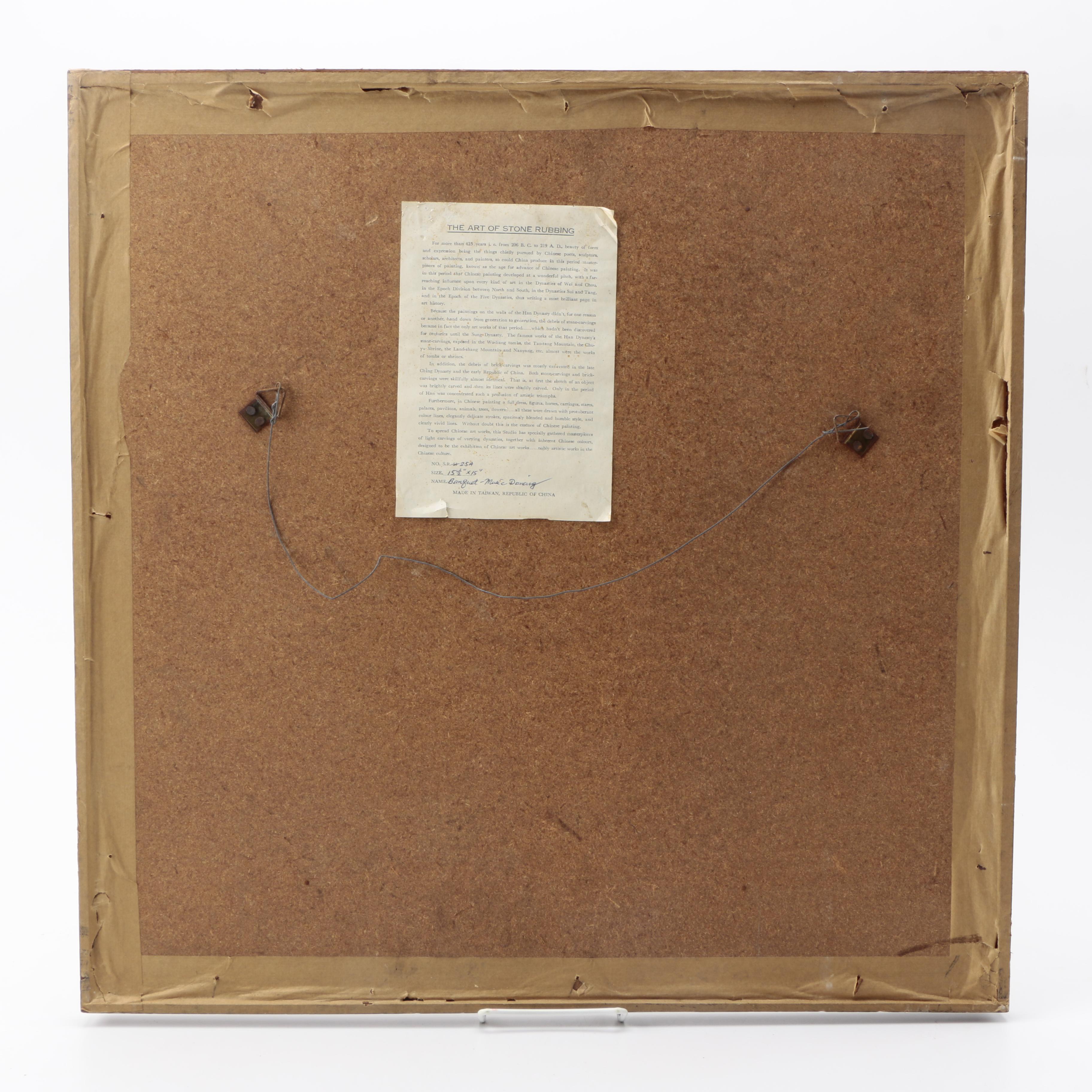 Chinese-Style Stone Rubbing "Banquet - Music Dancing"