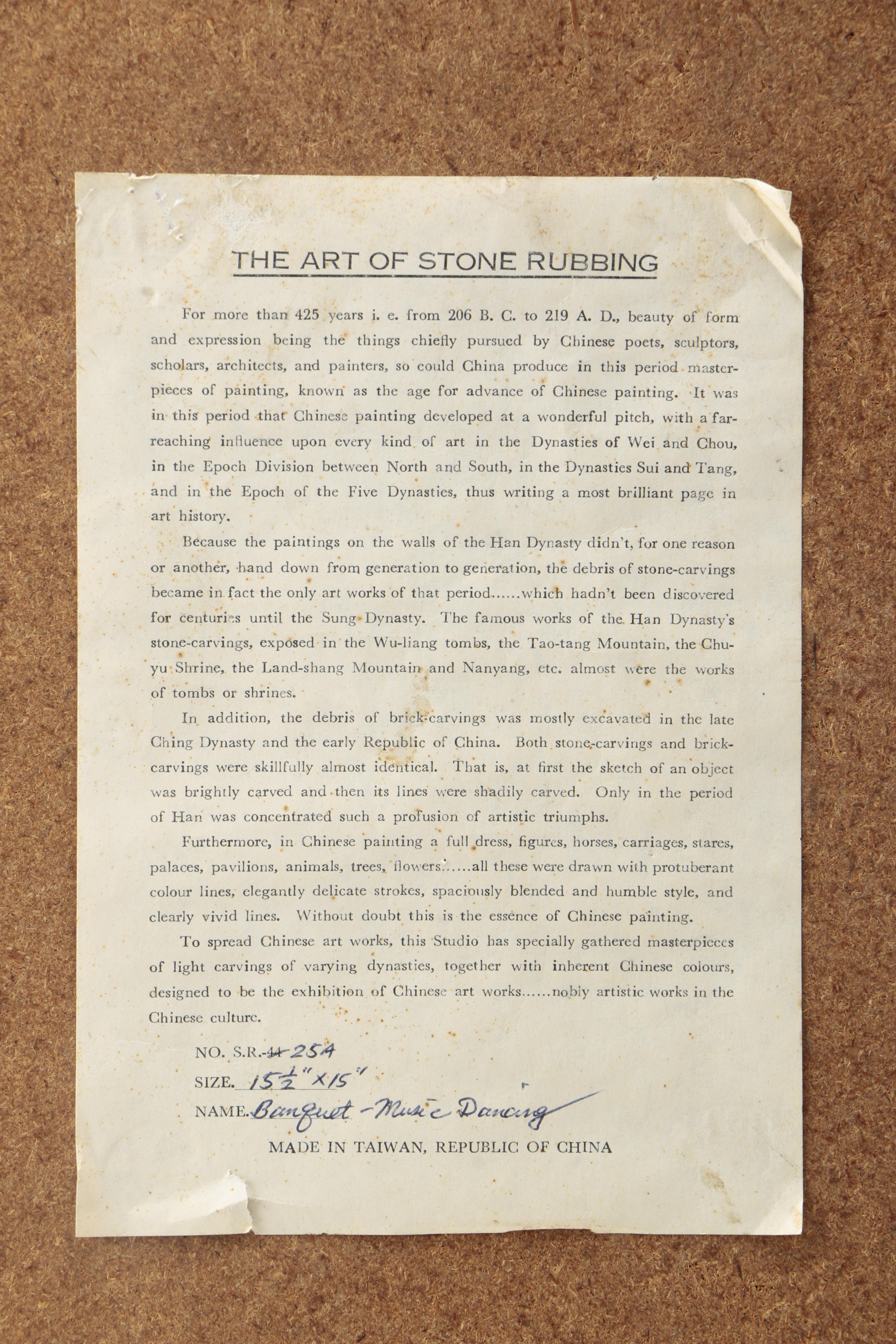 Chinese-Style Stone Rubbing "Banquet - Music Dancing"