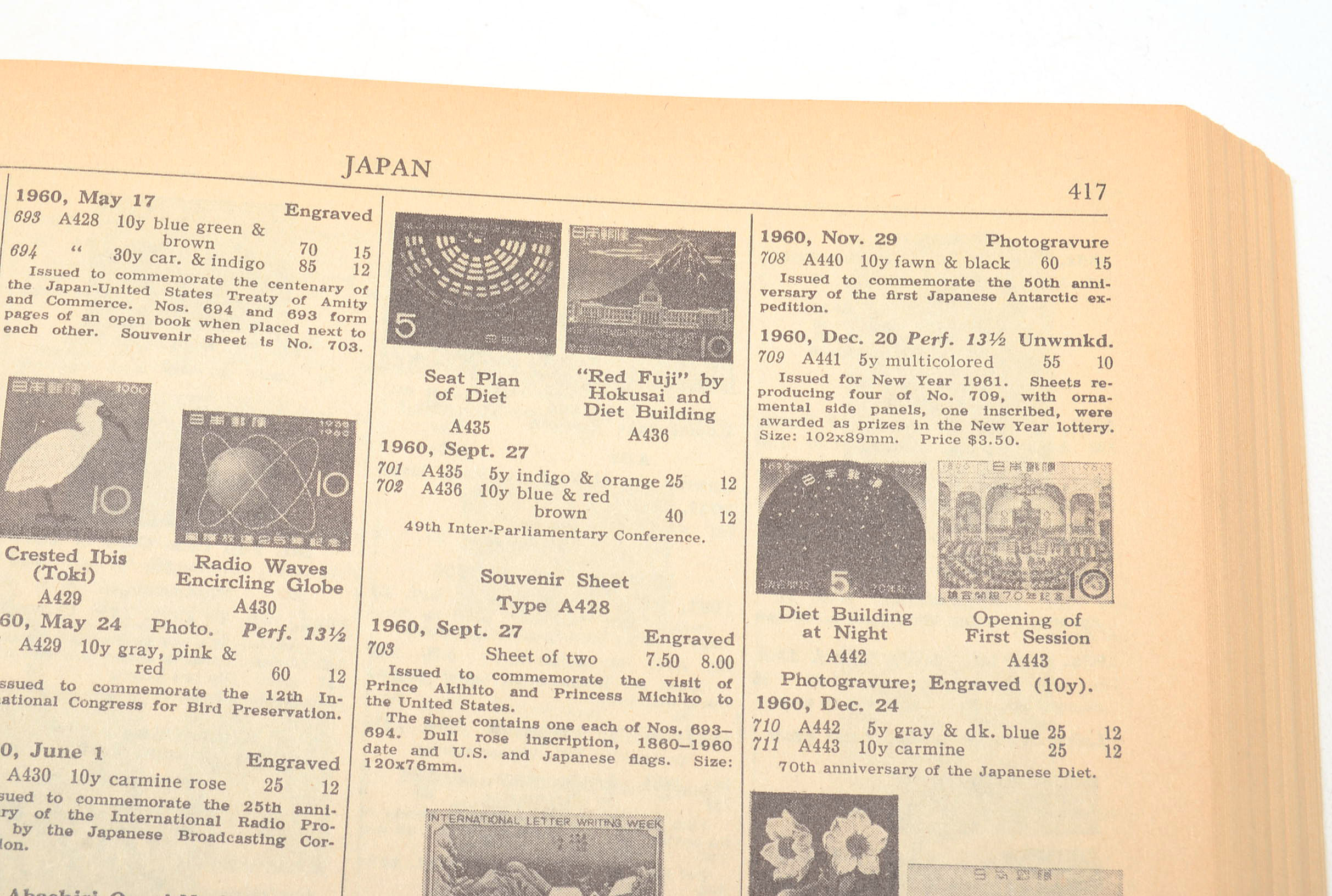 1978 Postage Stamp Catalog