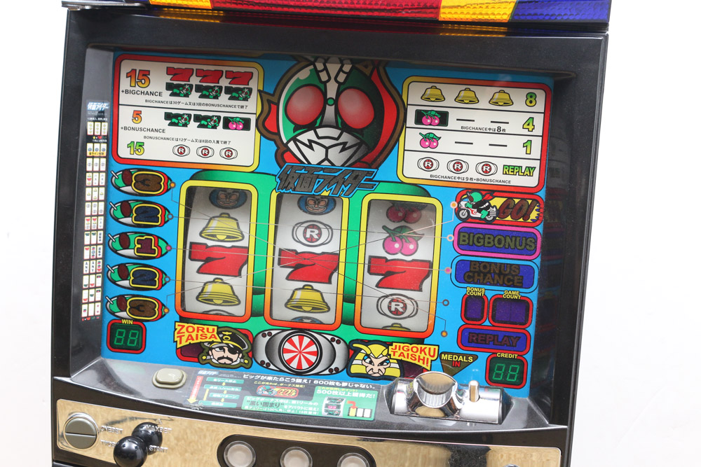 Japanese "777" Slot Machine