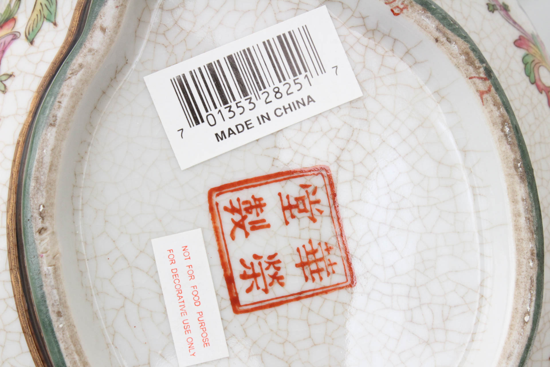 Hua Rong Tang Chinese Porcelain and Brass Decorative Vessels