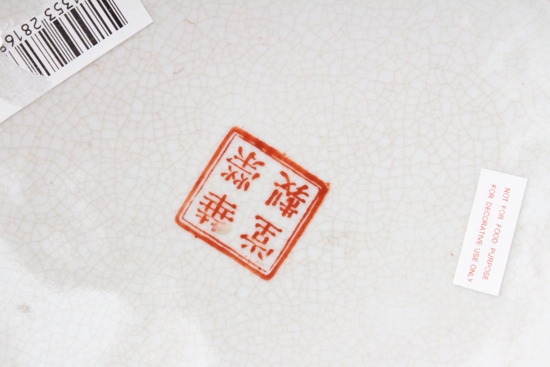 Hua Rong Tang Chinese Porcelain and Brass Decorative Vessels