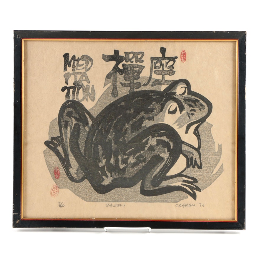 1970 Clifton Karhu Woodblock Print of Frog "Za Zen"