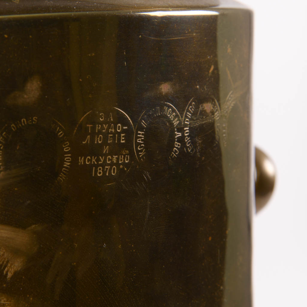 Antique Russian Imperial Batashev Brothers Samovar