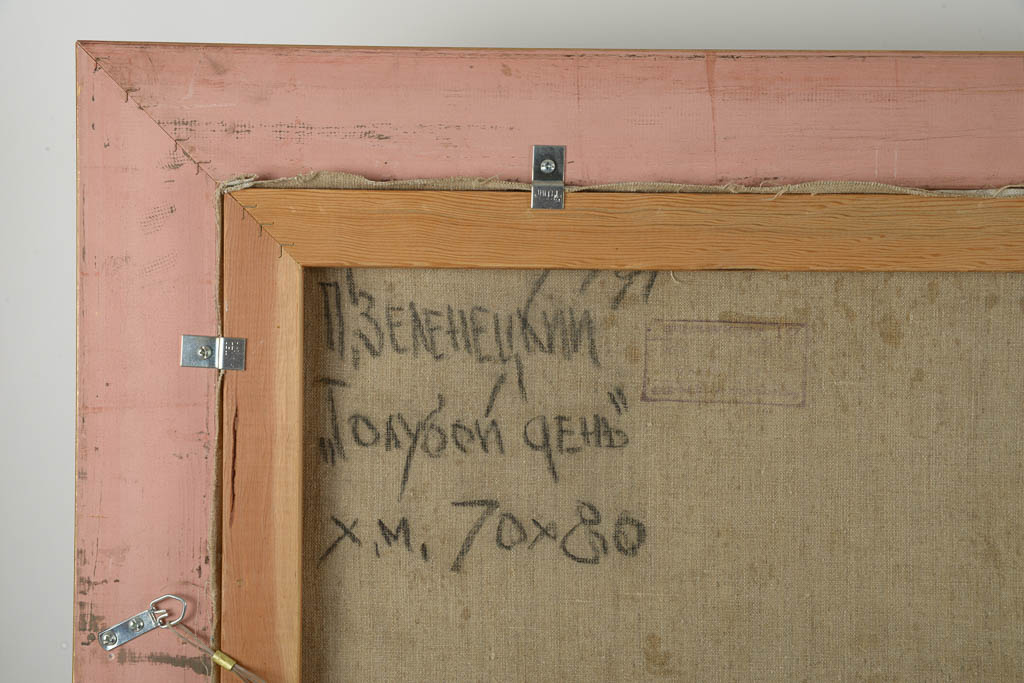 Russian Townscape Signed Original Oil Painting