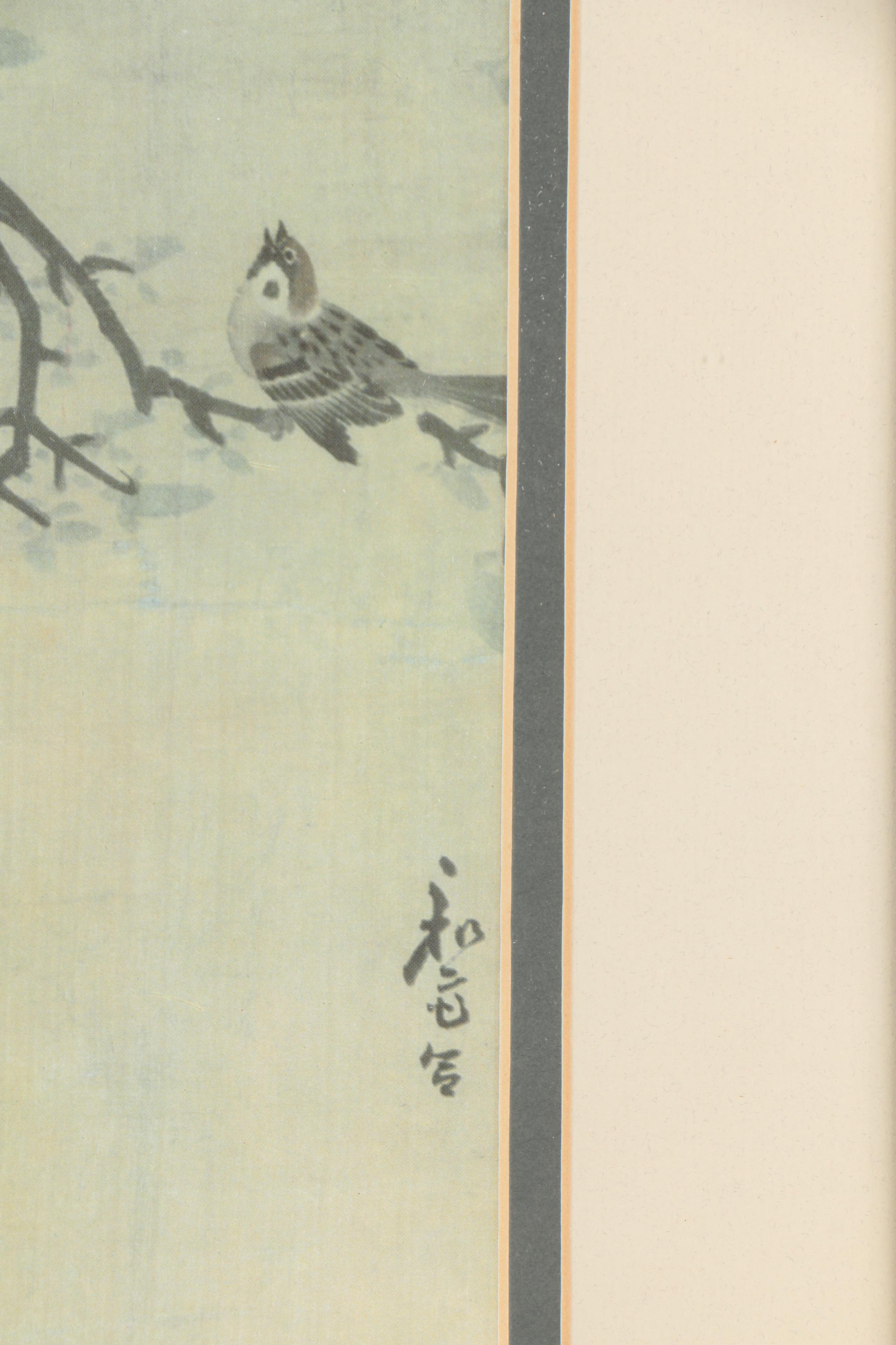 Offset Lithograph After Pyon Sang-pyok's "Myojakdo"