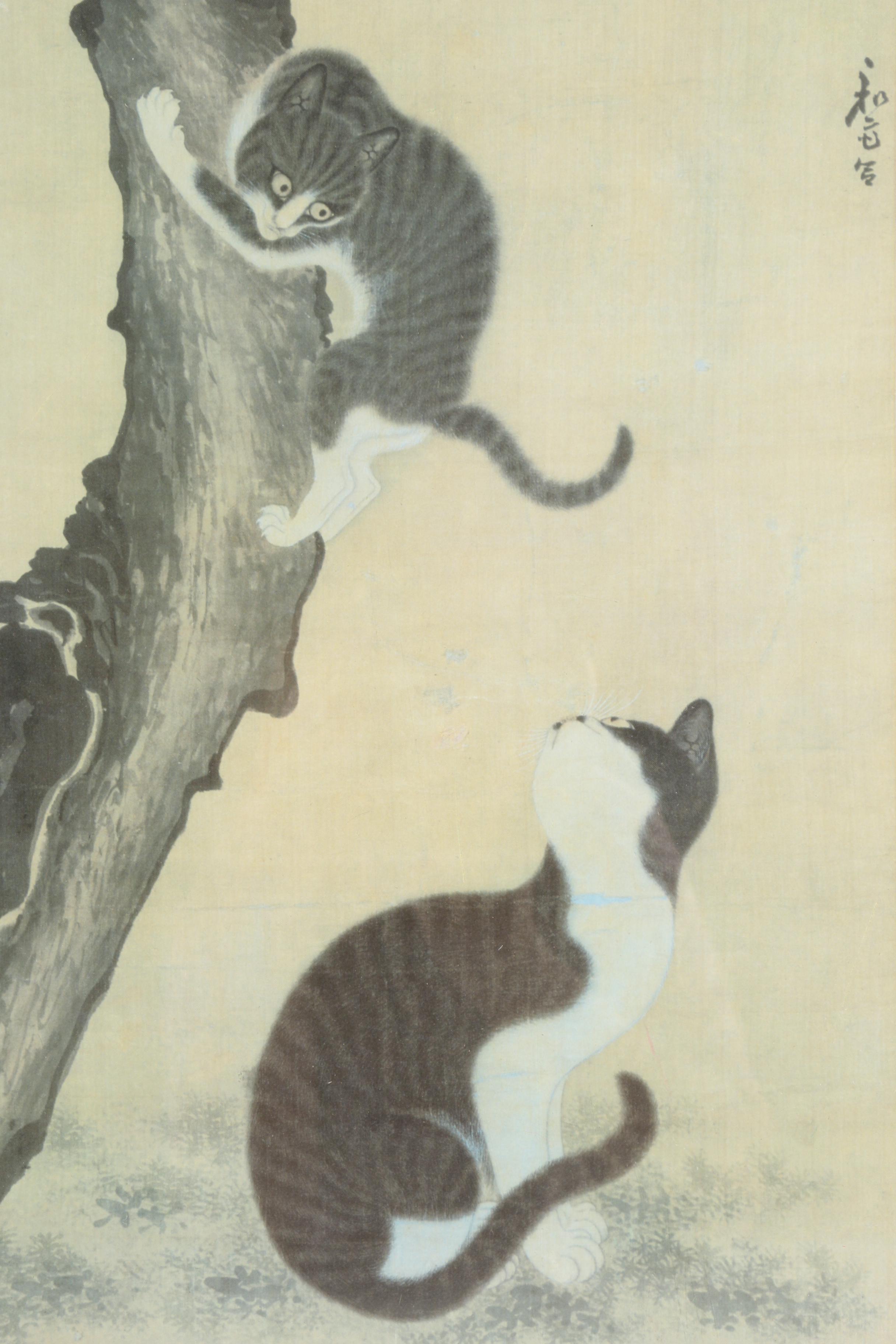 Offset Lithograph After Pyon Sang-pyok's "Myojakdo"