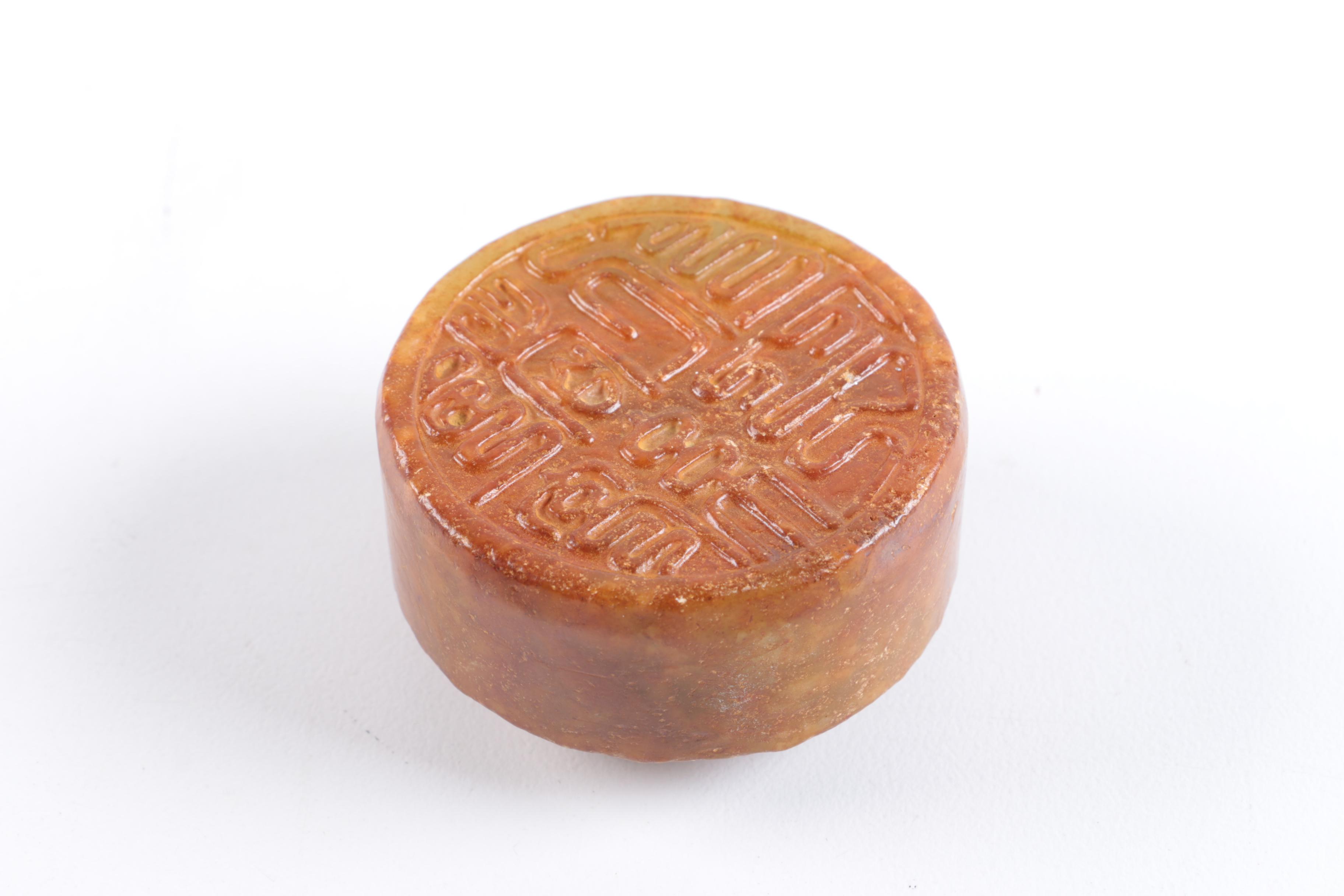 Asian Themed Carved Stones