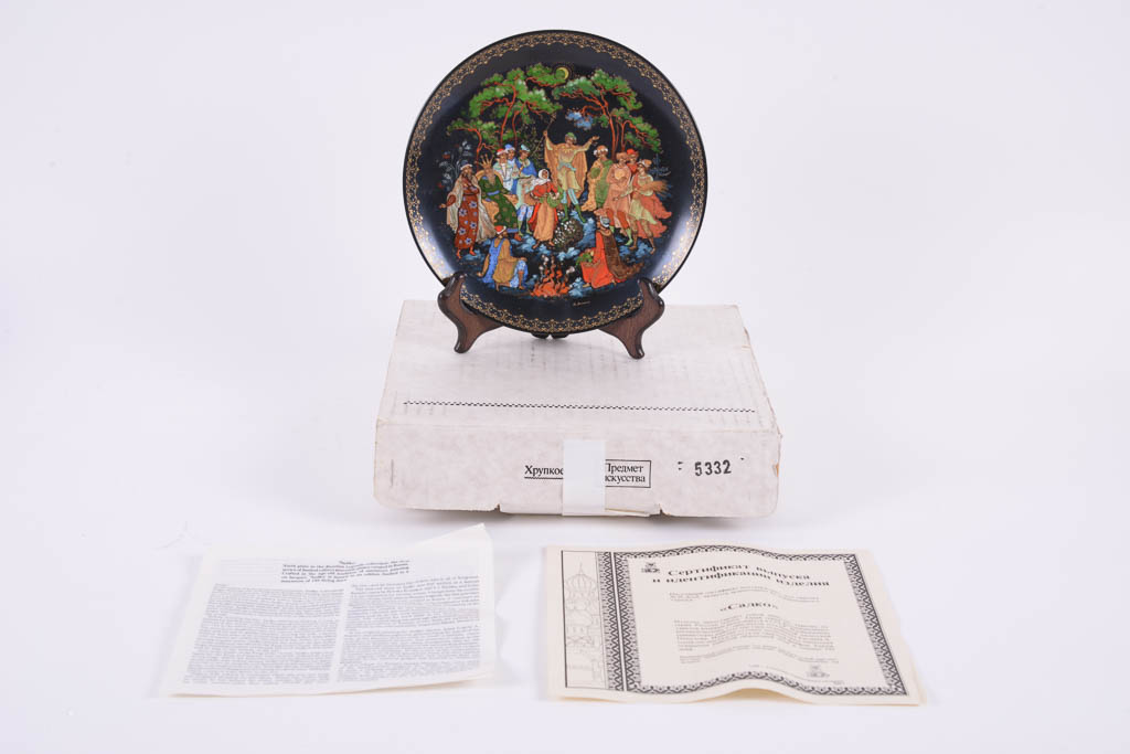 Russian Legend Series Porcelain Collector Plates