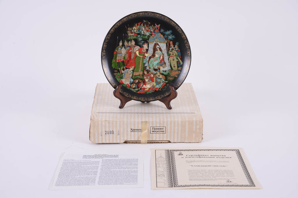 Russian Legend Series Porcelain Collector Plates
