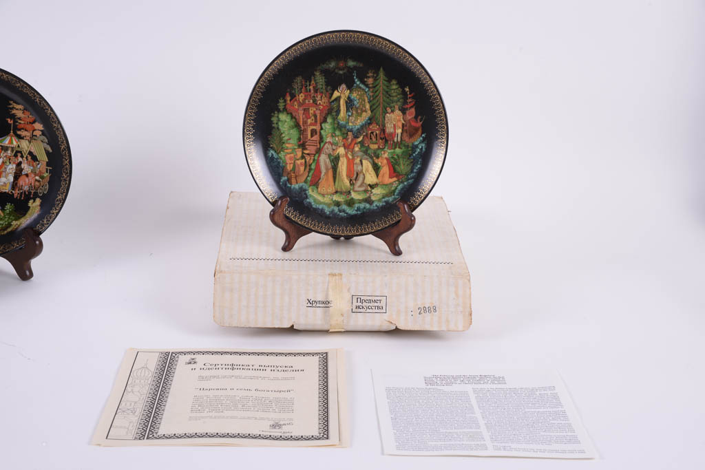 Russian Legend Series Porcelain Collector Plates
