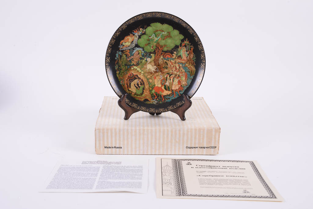 Russian Legend Series Porcelain Collector Plates