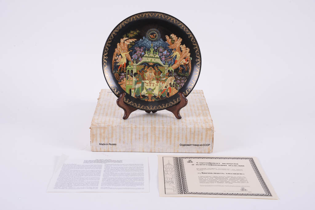 Russian Legend Series Porcelain Collector Plates