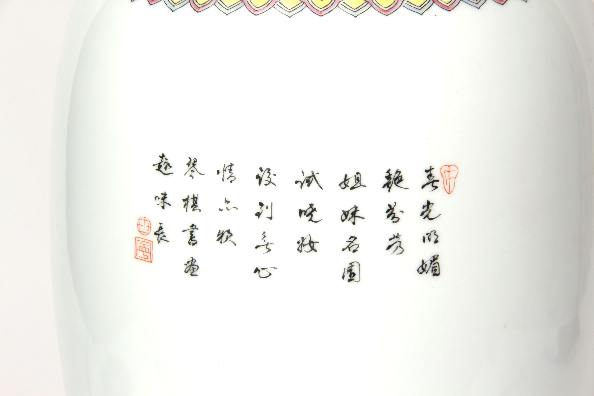 Chinese Famille Rose Style Lamp with Wooden Pedestal Base