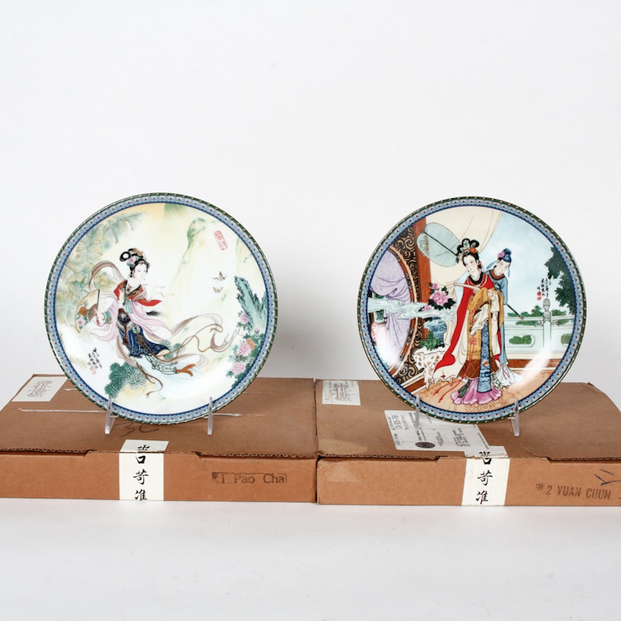 Pair of Imperial Jingdezhen Porcelain Plates