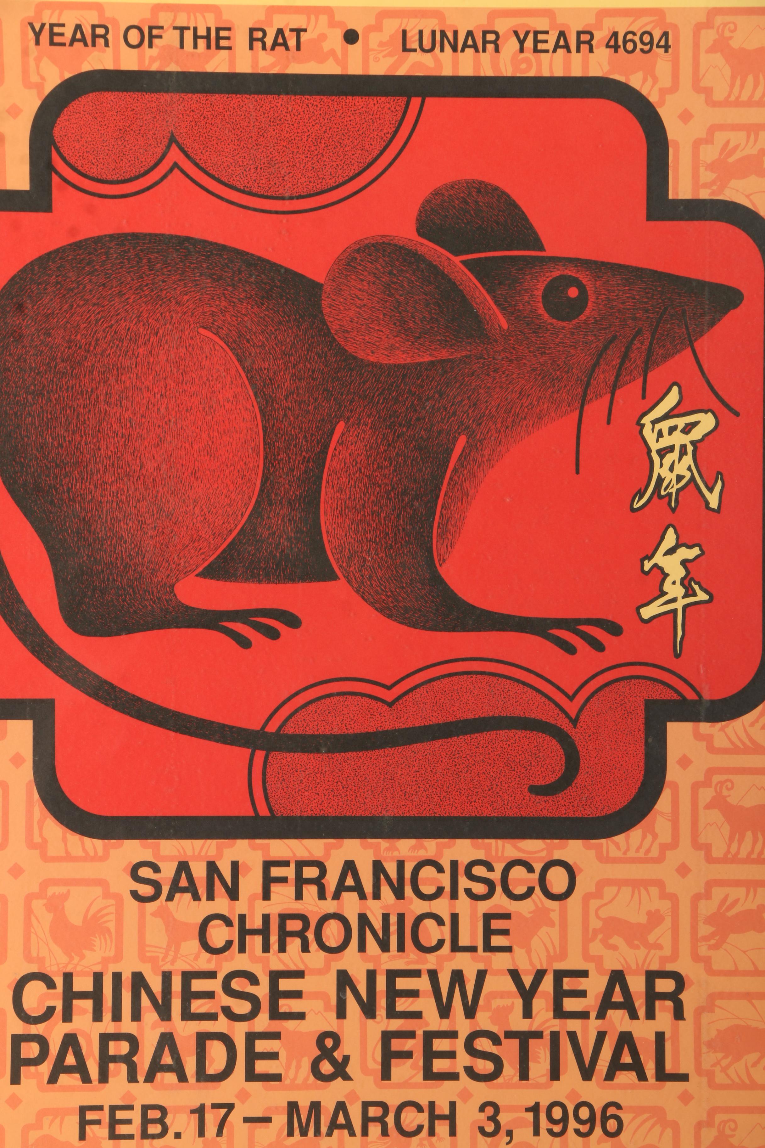 1996 Poster "Chinese New Year Parade & Festival"