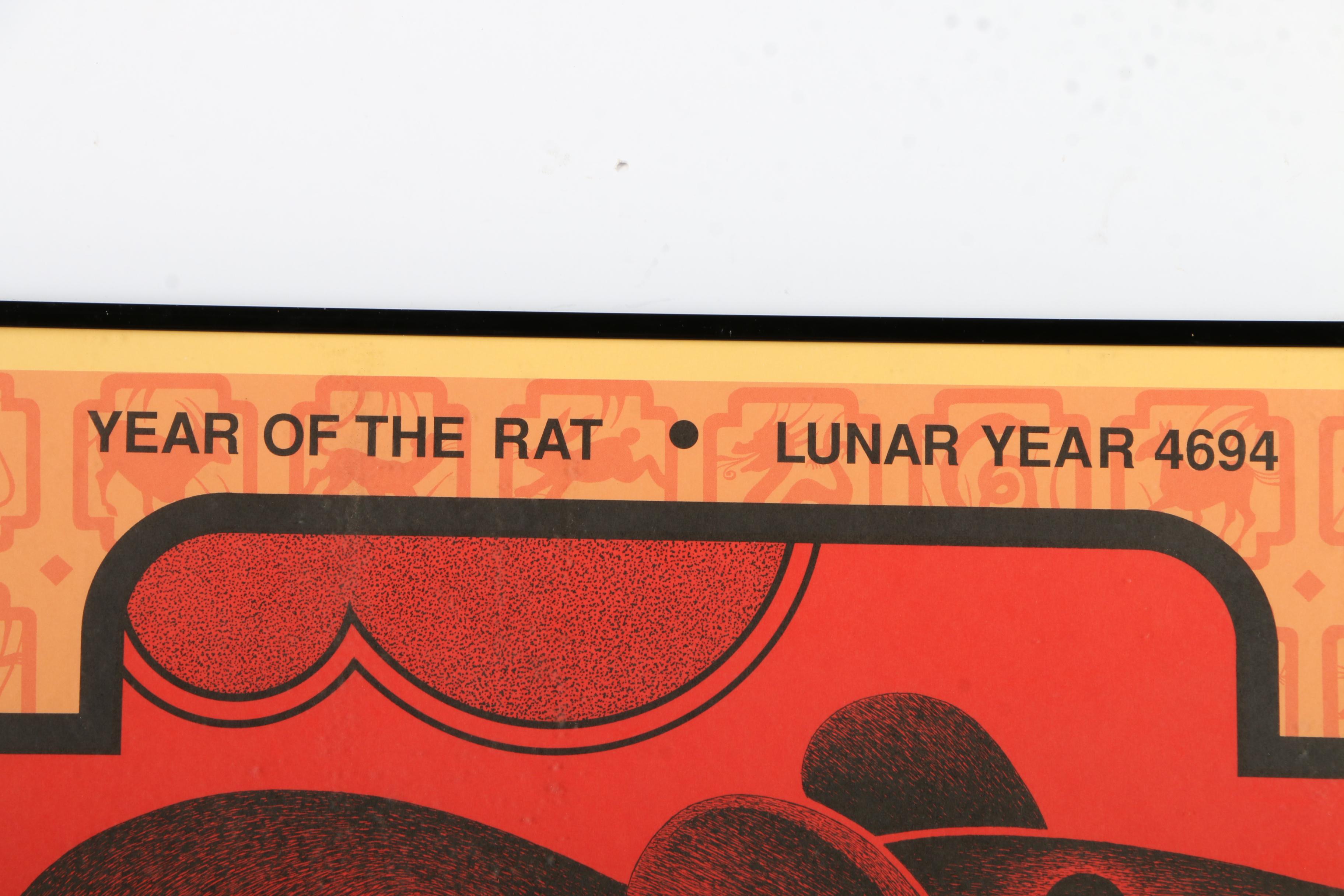 1996 Poster "Chinese New Year Parade & Festival"