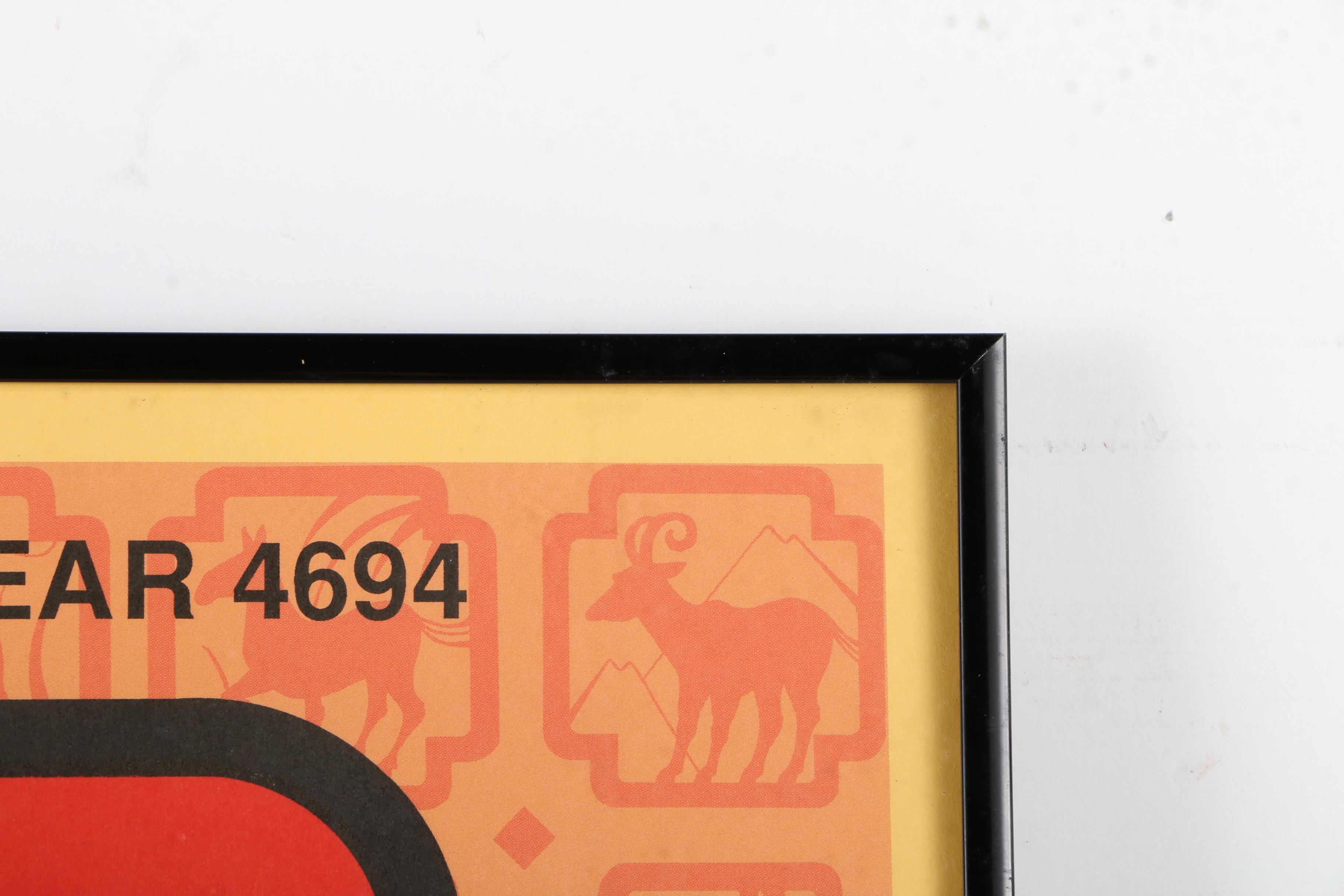 1996 Poster "Chinese New Year Parade & Festival"