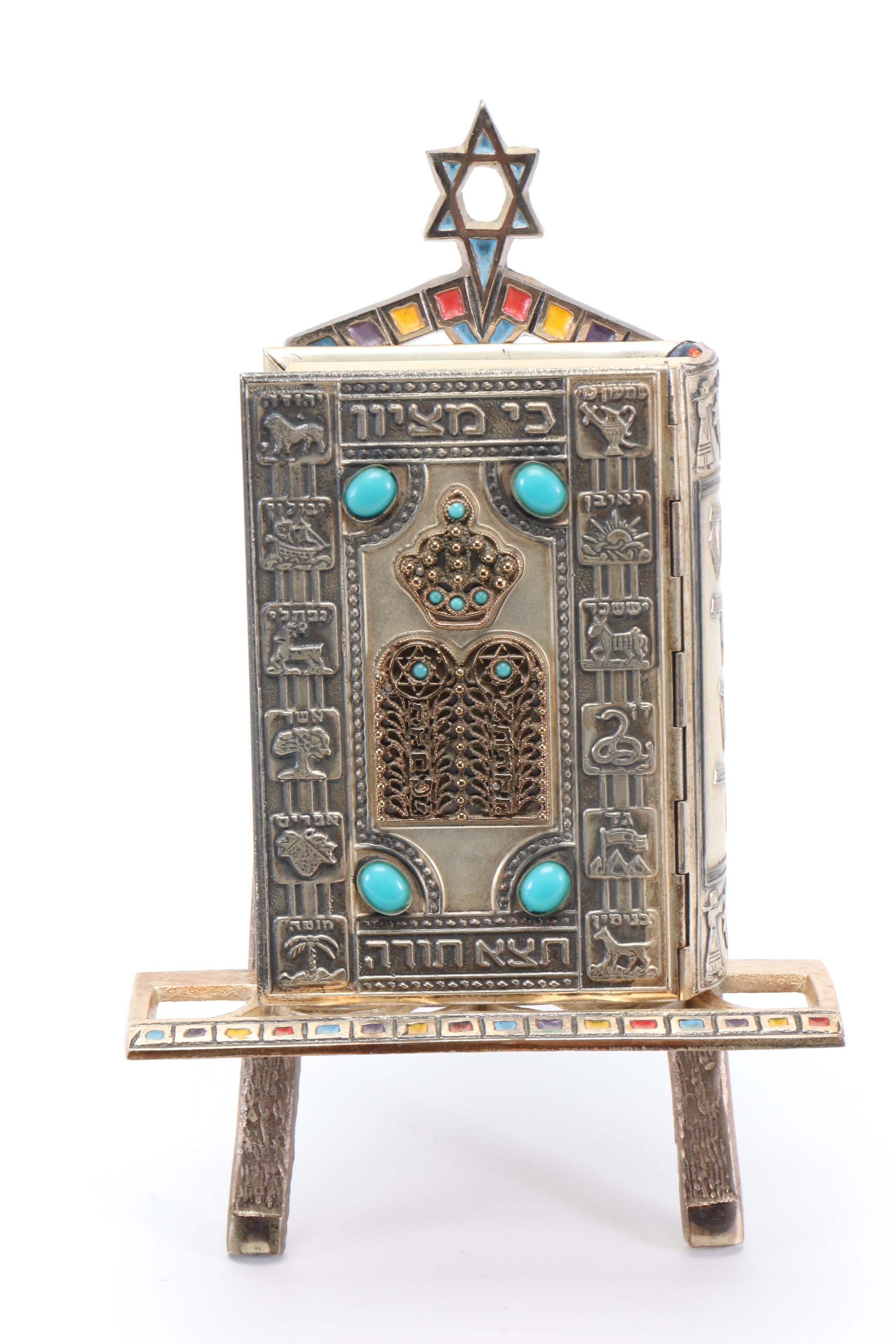 1975 Hebrew-English Siddur With Stand