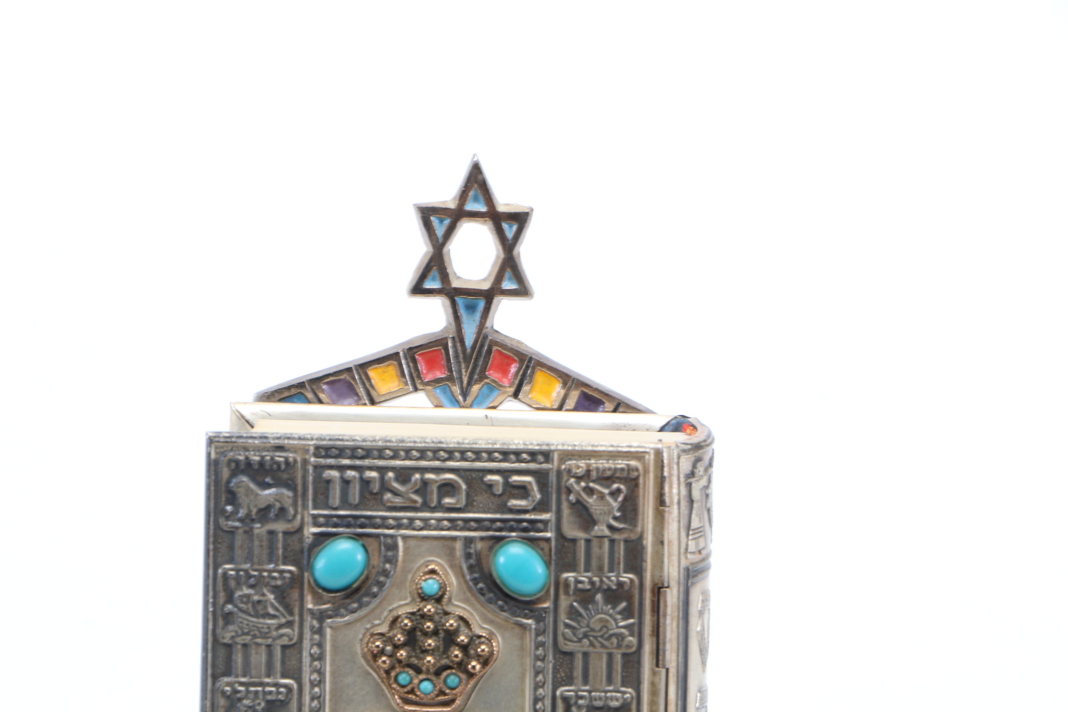 1975 Hebrew-English Siddur With Stand