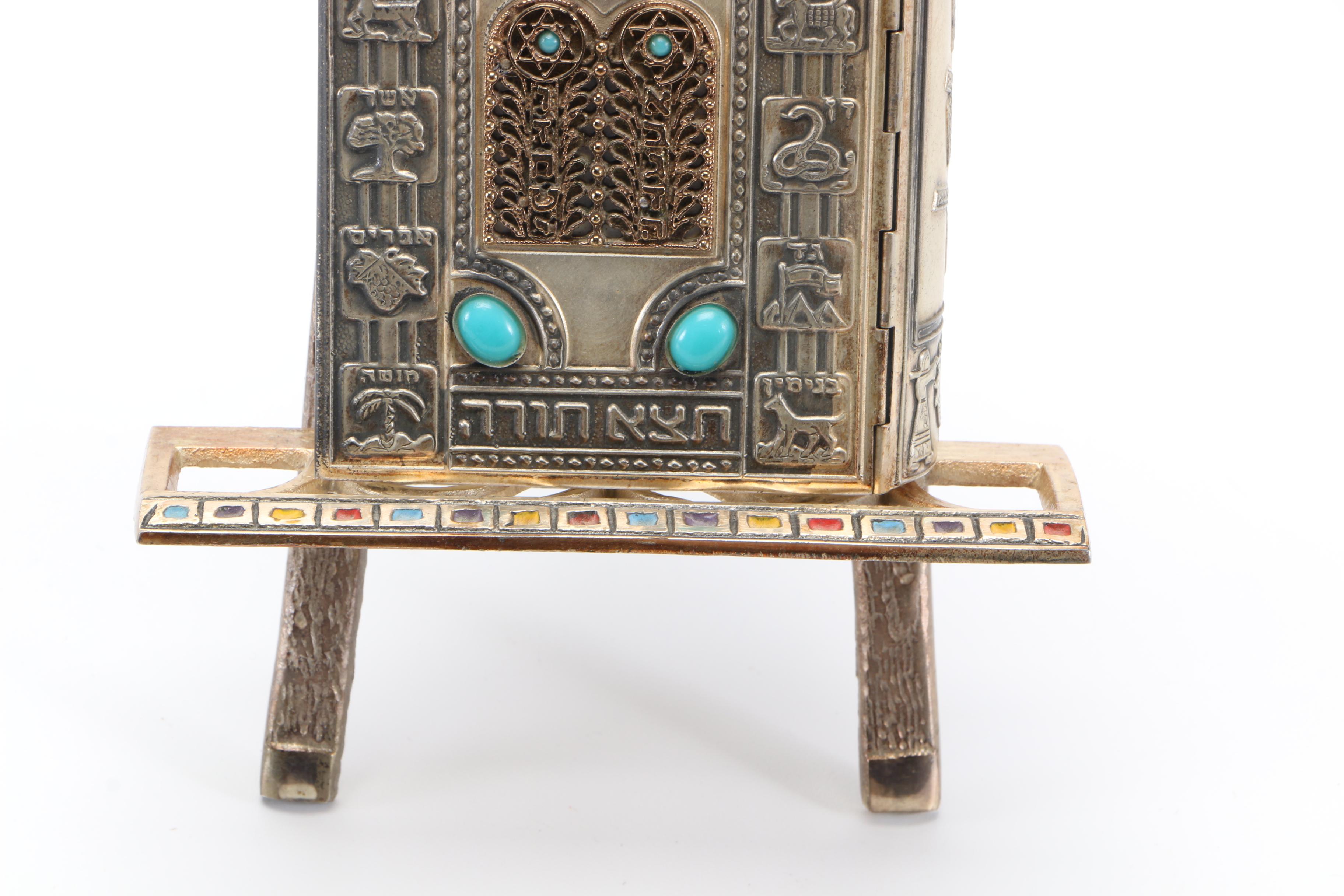 1975 Hebrew-English Siddur With Stand