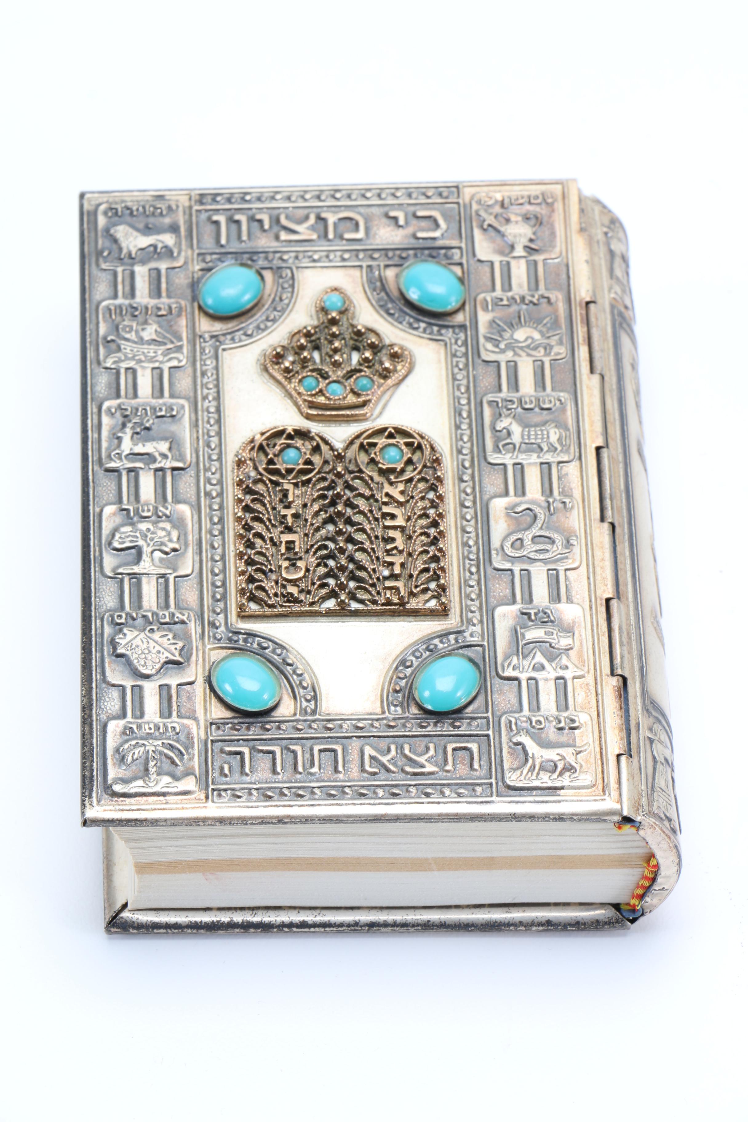 1975 Hebrew-English Siddur With Stand