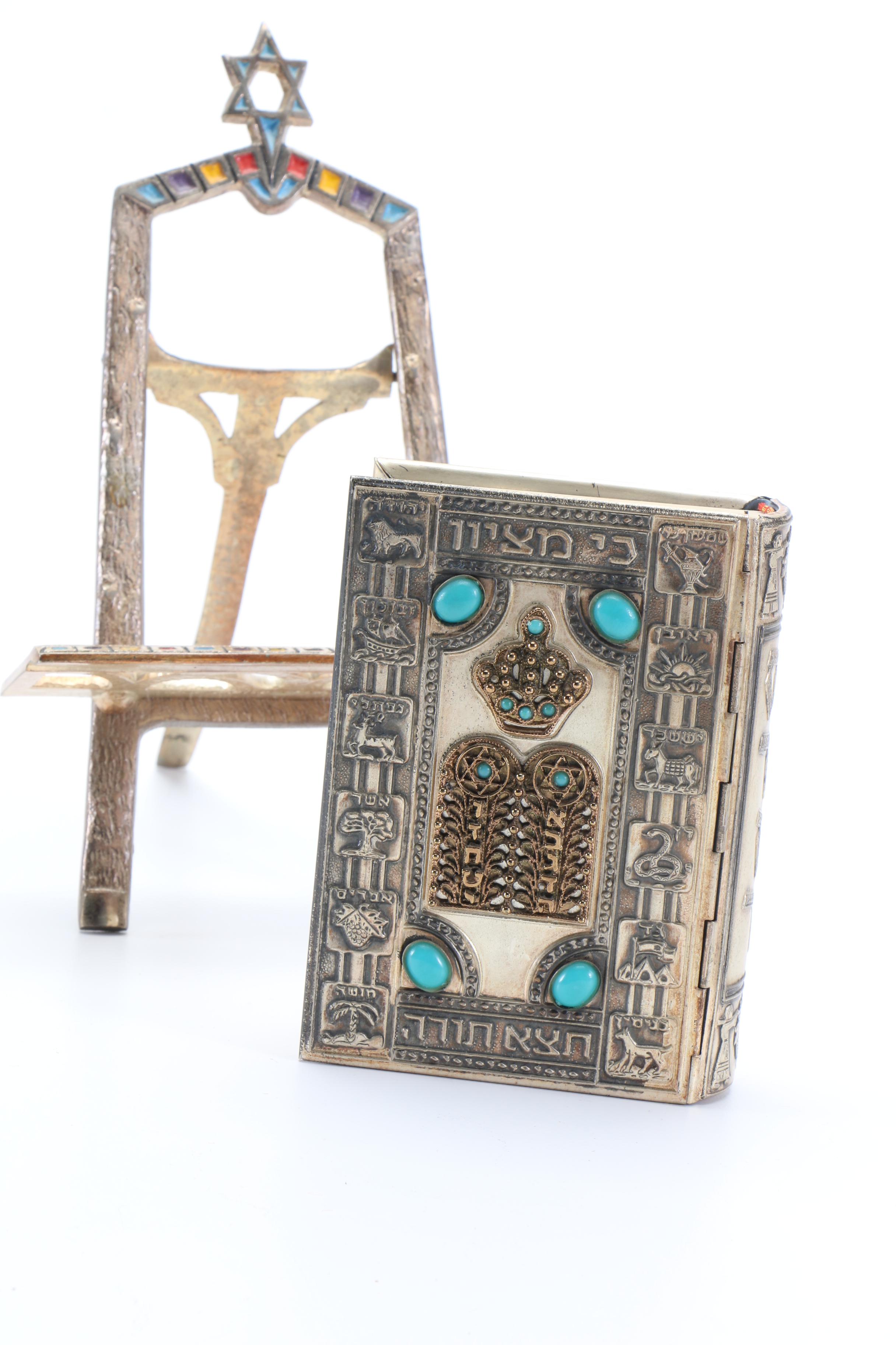 1975 Hebrew-English Siddur With Stand