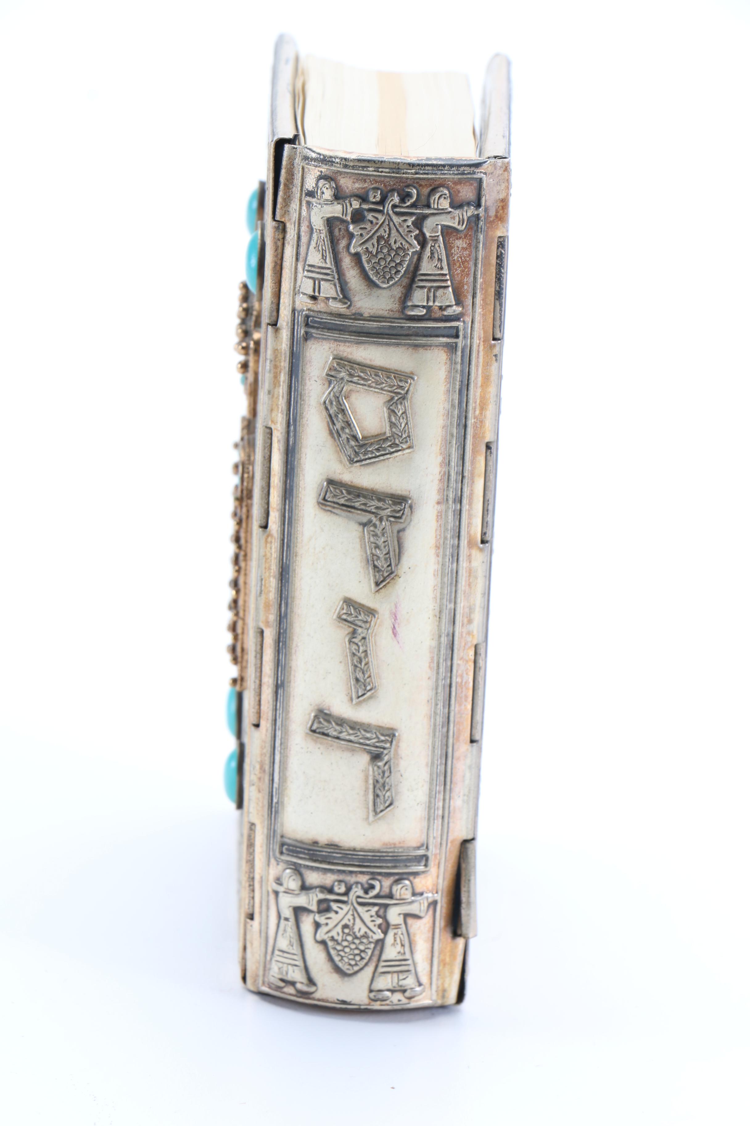 1975 Hebrew-English Siddur With Stand