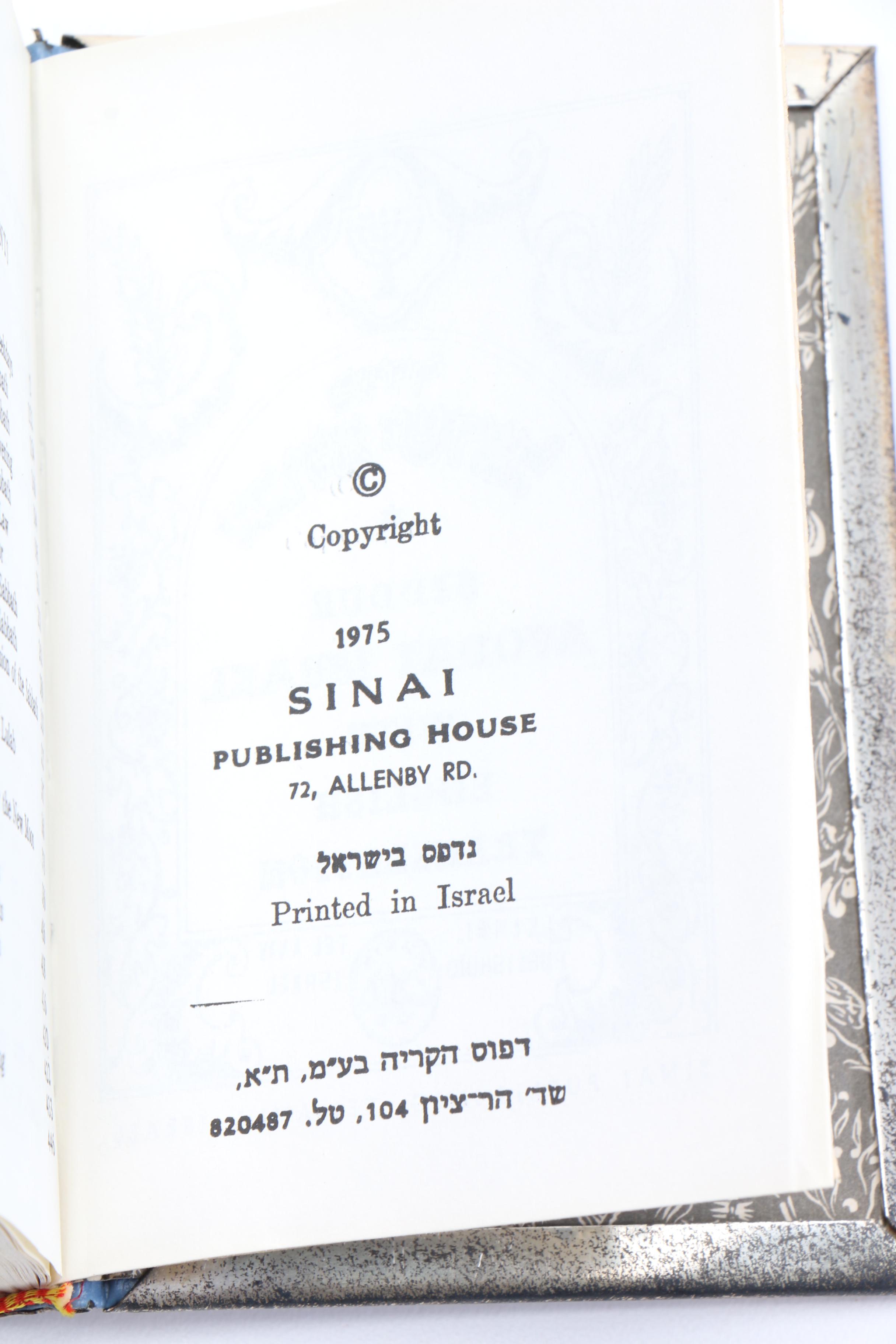 1975 Hebrew-English Siddur With Stand