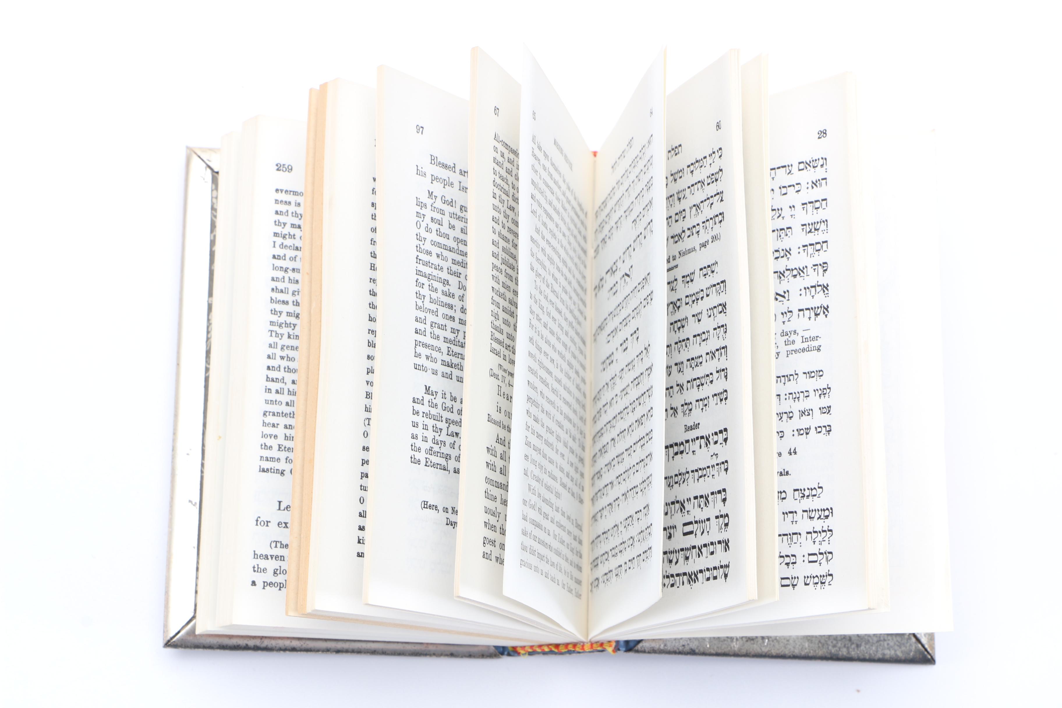 1975 Hebrew-English Siddur With Stand