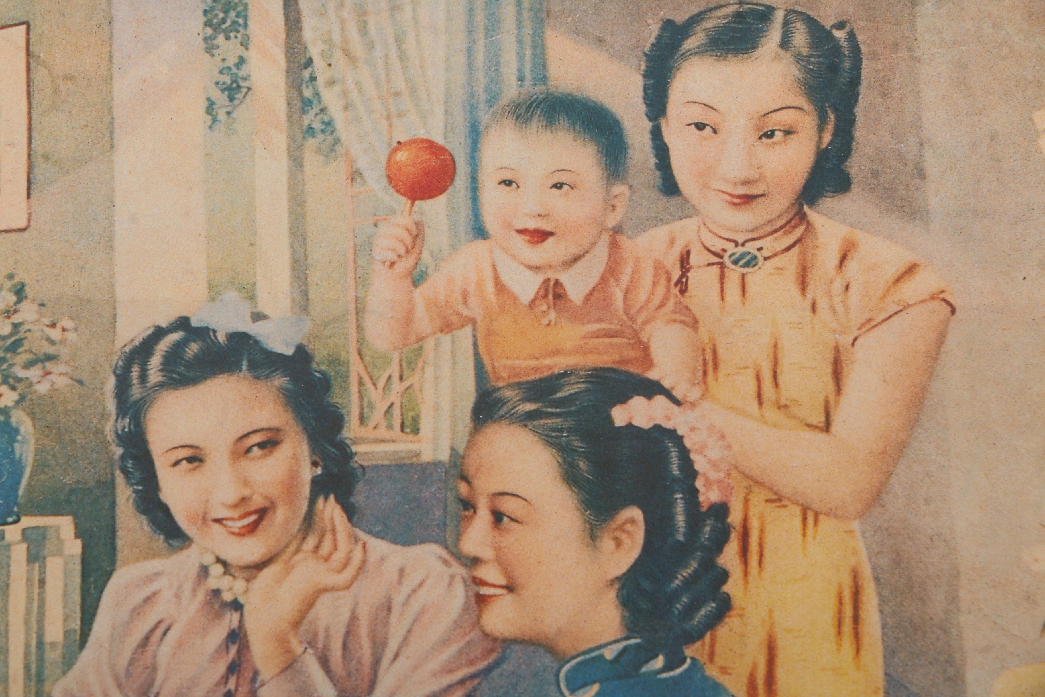 Vintage Chinese Offset Lithograph Posters on Paper of Women