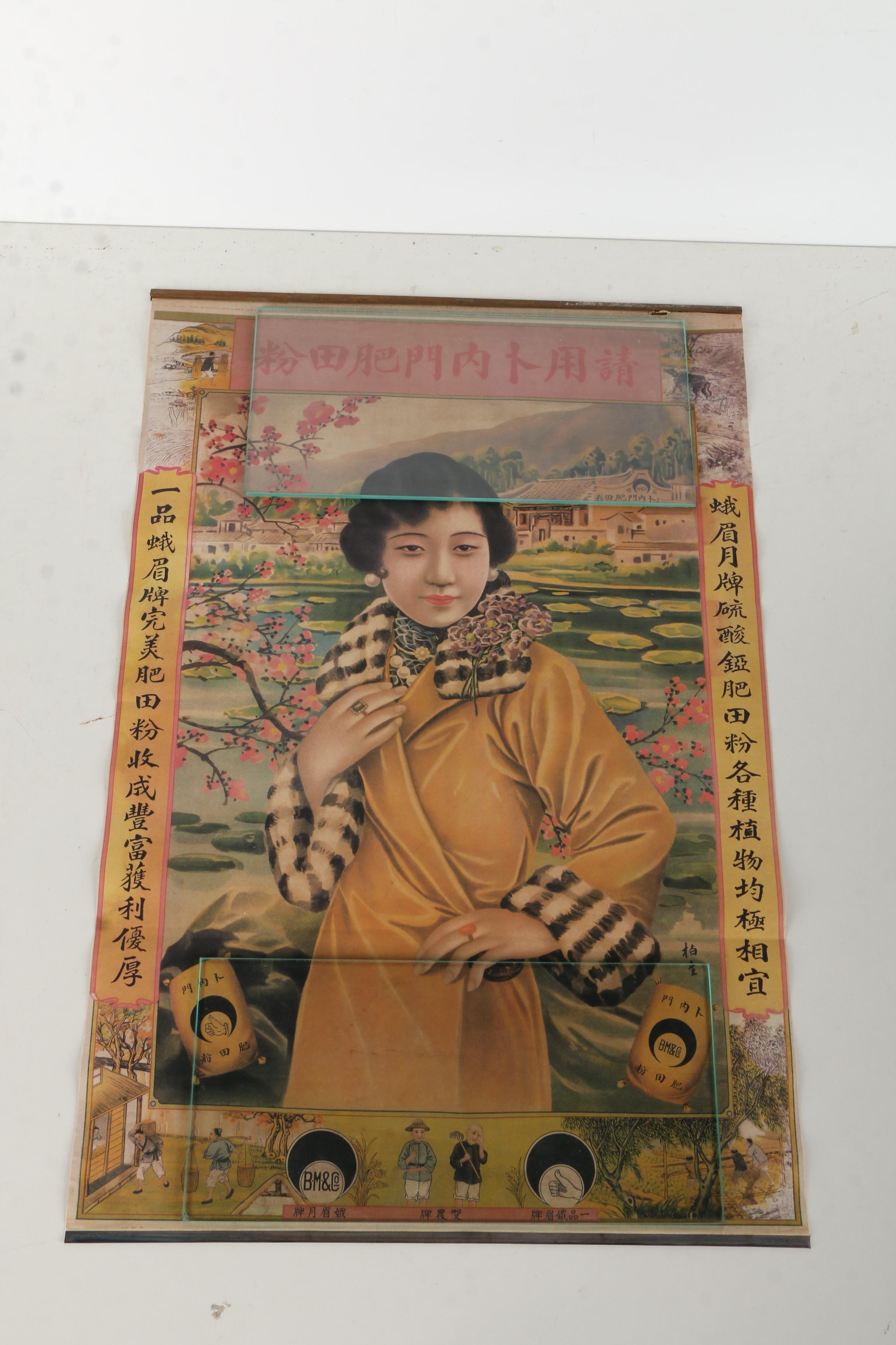 Vintage Chinese Offset Lithograph Posters on Paper of Women