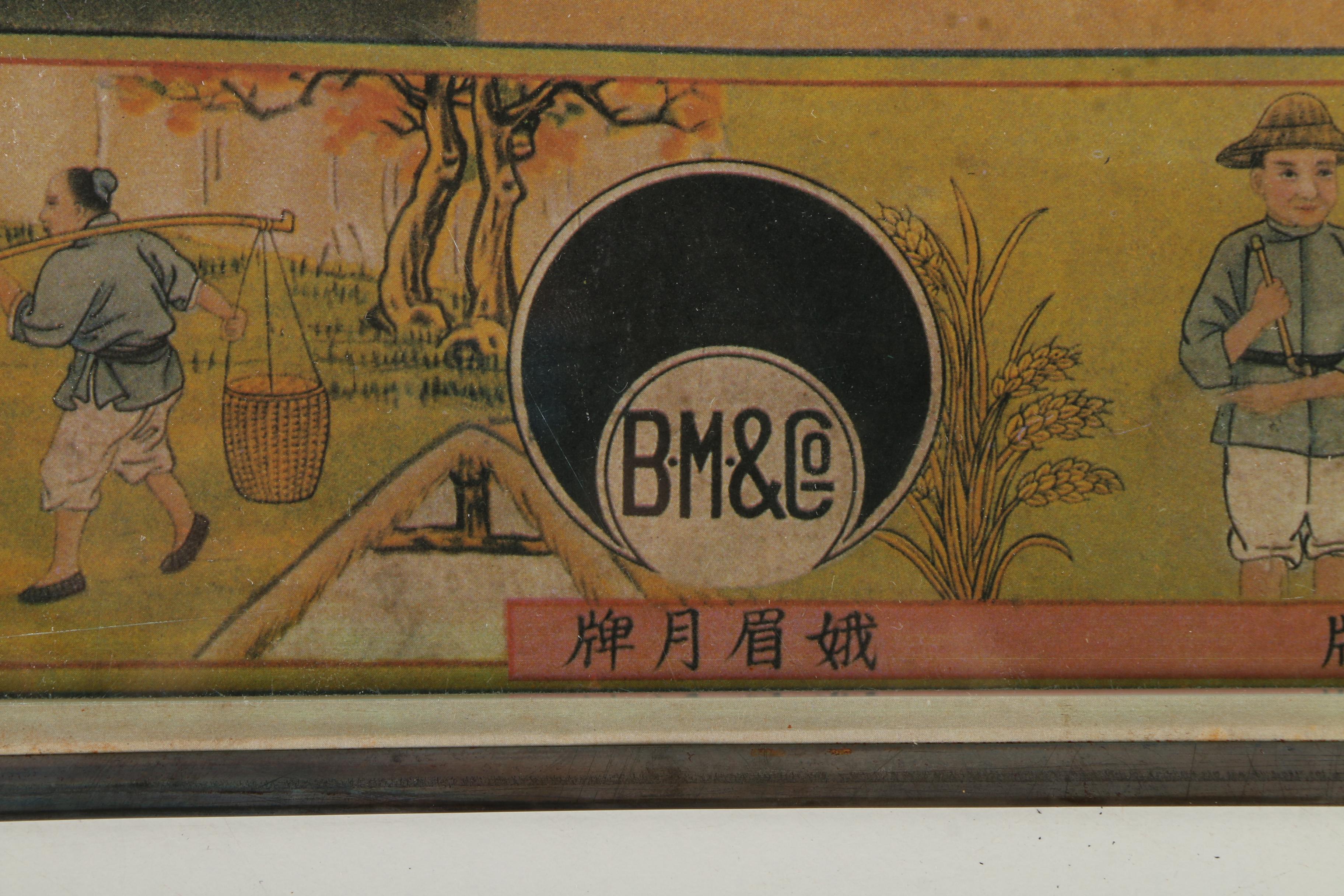 Vintage Chinese Offset Lithograph Posters on Paper of Women