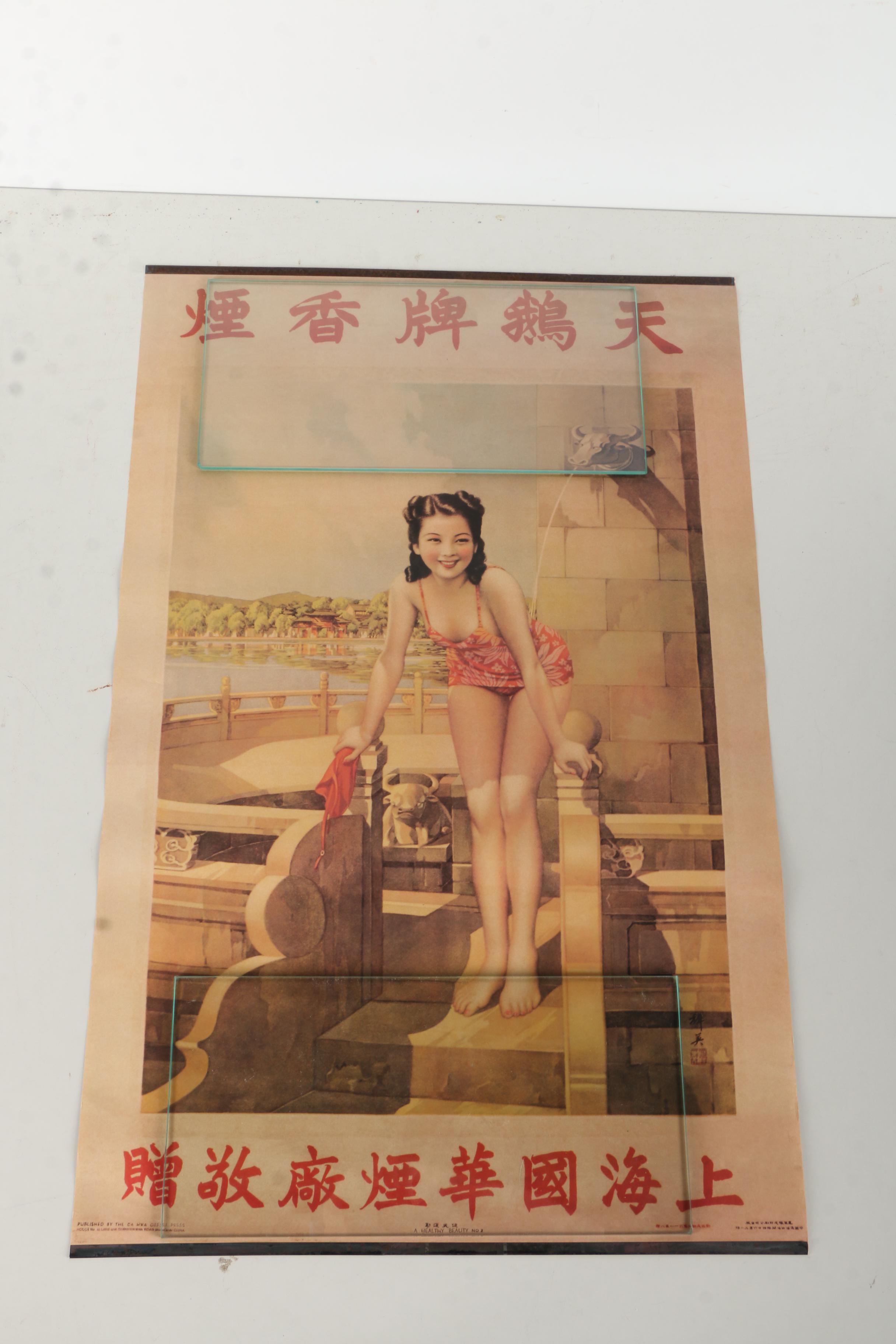 Vintage Chinese Offset Lithograph Posters on Paper of Women