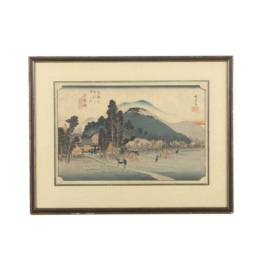 Restrike Woodblock Print After Utagawa Hiroshige