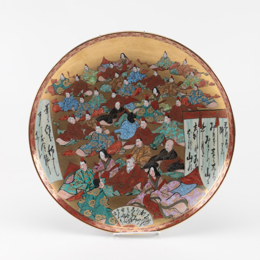 Japanese Hand-Painted Porcelain Plate